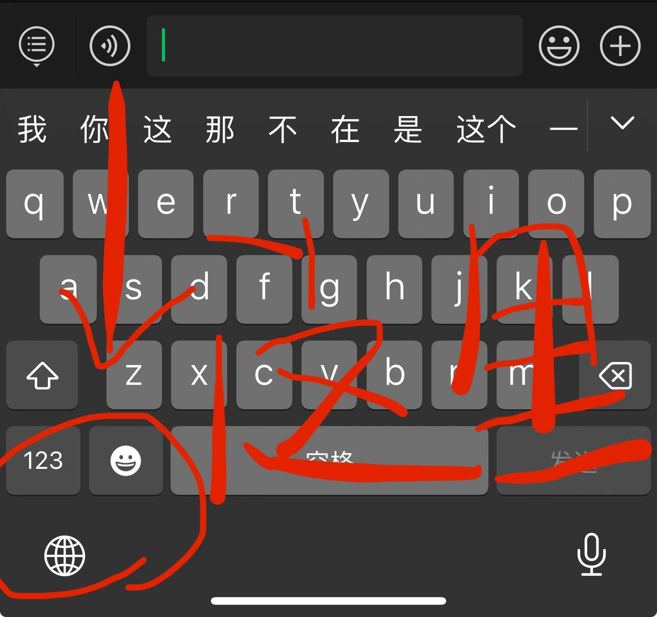 教你怎么使用摩斯密码键盘!(ios