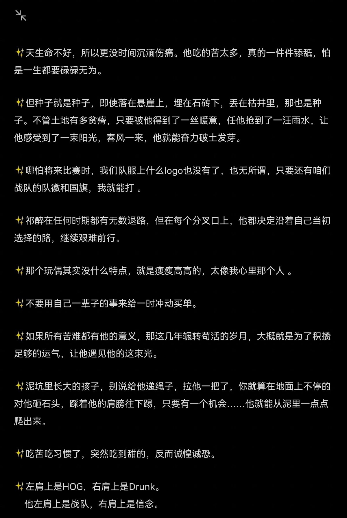 深深挖掘人物内心深深深挖掘人物内心深深深挖掘人物内心深深深挖掘