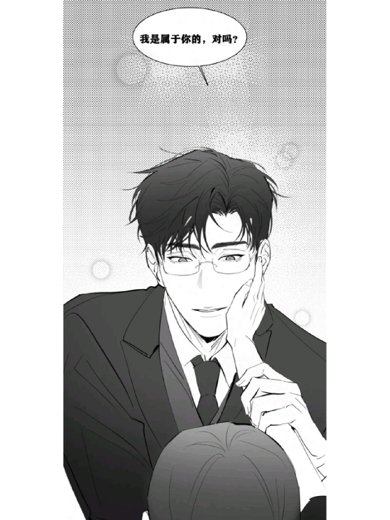 《吻痕》    画师:-白昼环形