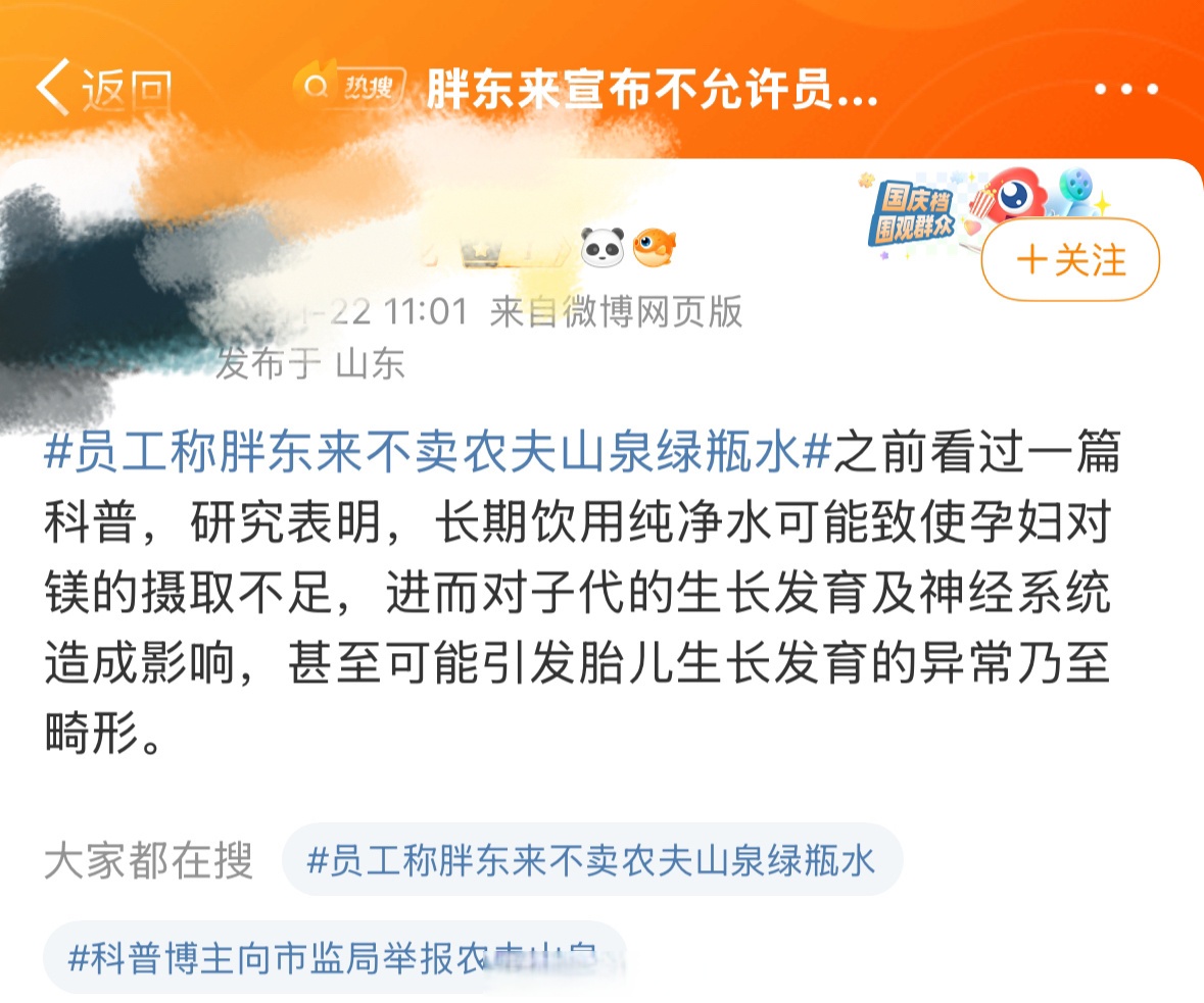 附图这位朋友可能也是这种伪科普的受害者,这种伪科普