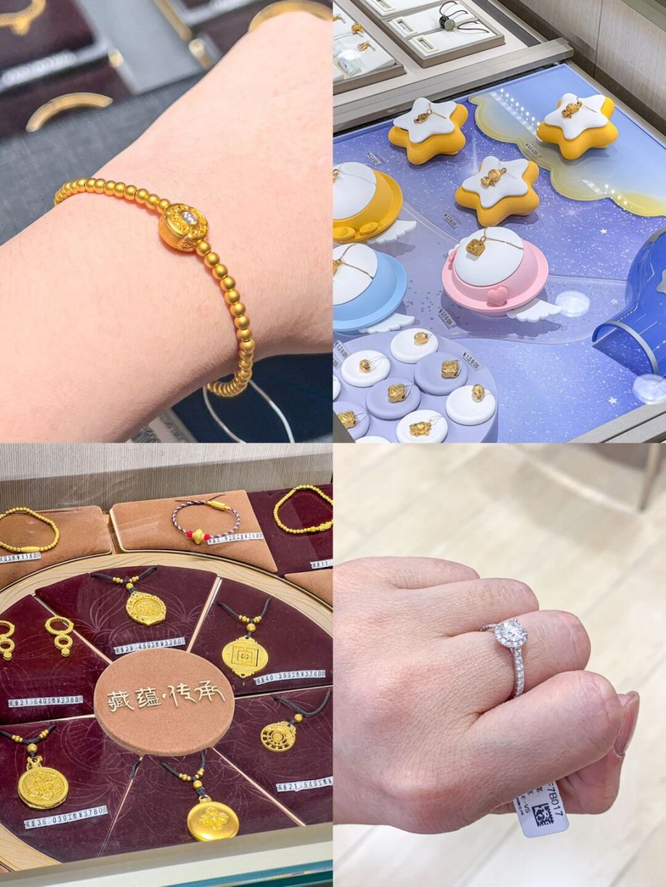 9 99活动地点:金华第一百货珠宝区 - 73黄金每