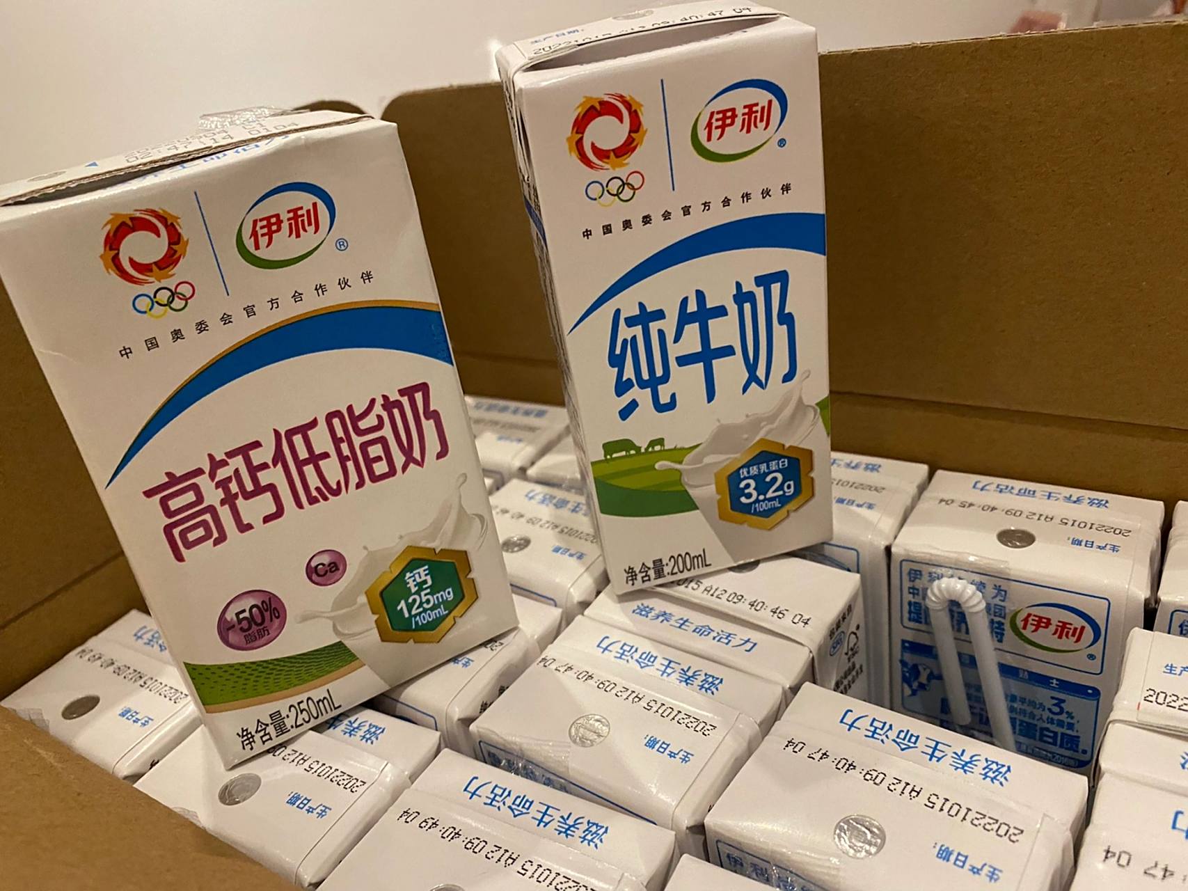 伊利纯牛奶新包装 哈哈哈 买的时候只看是24支没看毫升量,去取快递