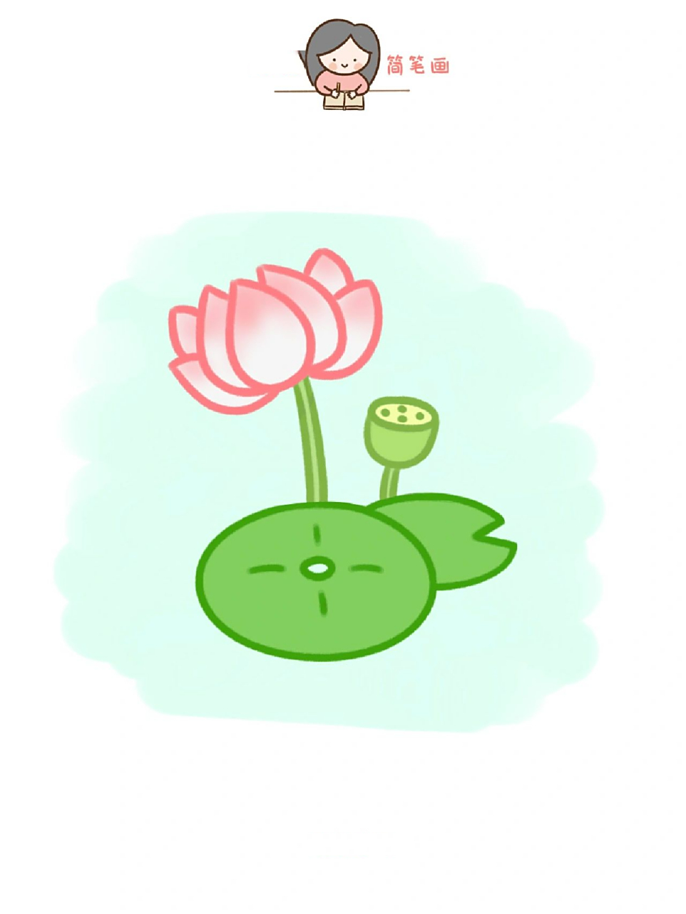 小贝简笔画-莲花 描边颜色 荷花:粉红色 荷花茎莲蓬:浅绿 荷叶:深绿.