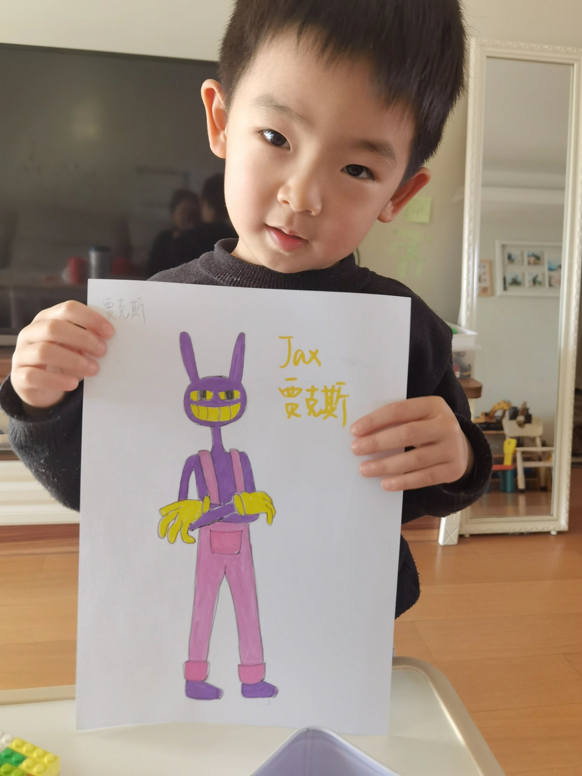 神奇数字马戏团贾克斯简笔画