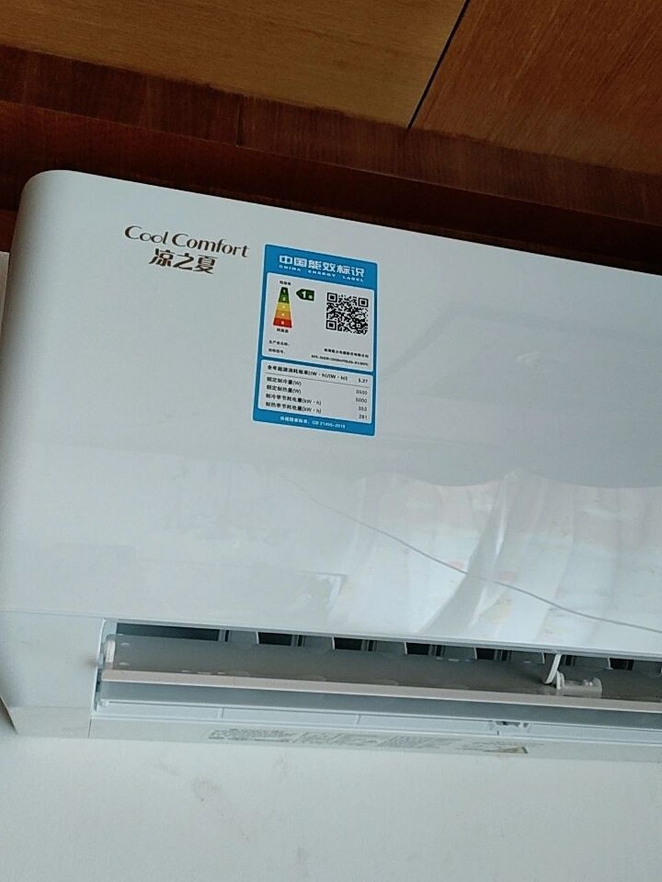 格力凉之静买来9天有质量问题,售后不作为  # gree     本人于6月27日