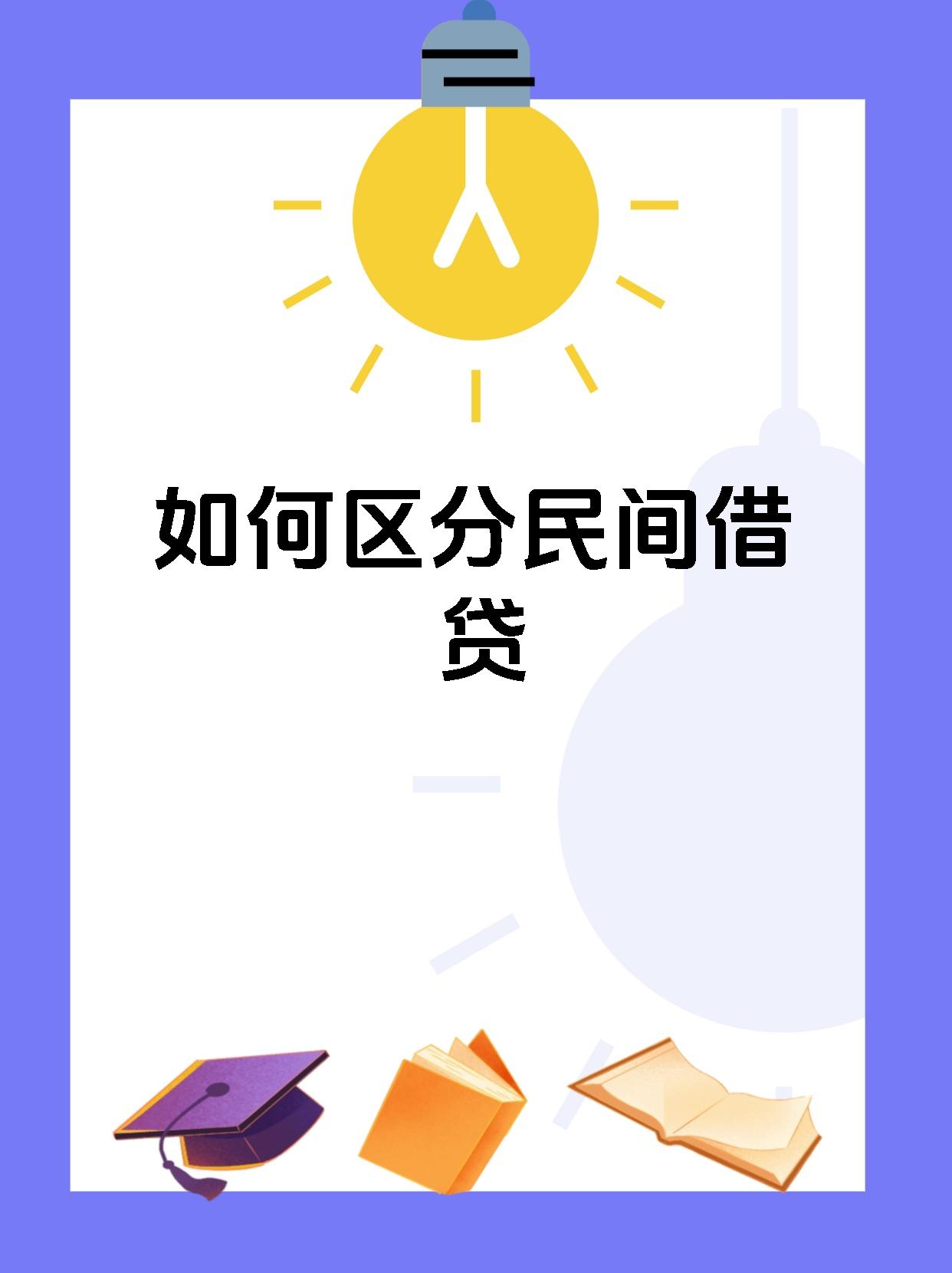 p2p是哪三家(p2p还有那三家)