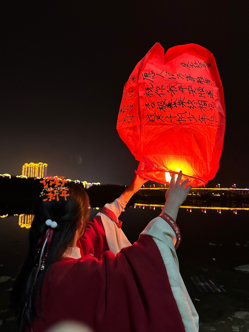 孔明灯文案 过尽千帆少年归, 否极泰来终相见; 祝你我平安顺遂, 愿