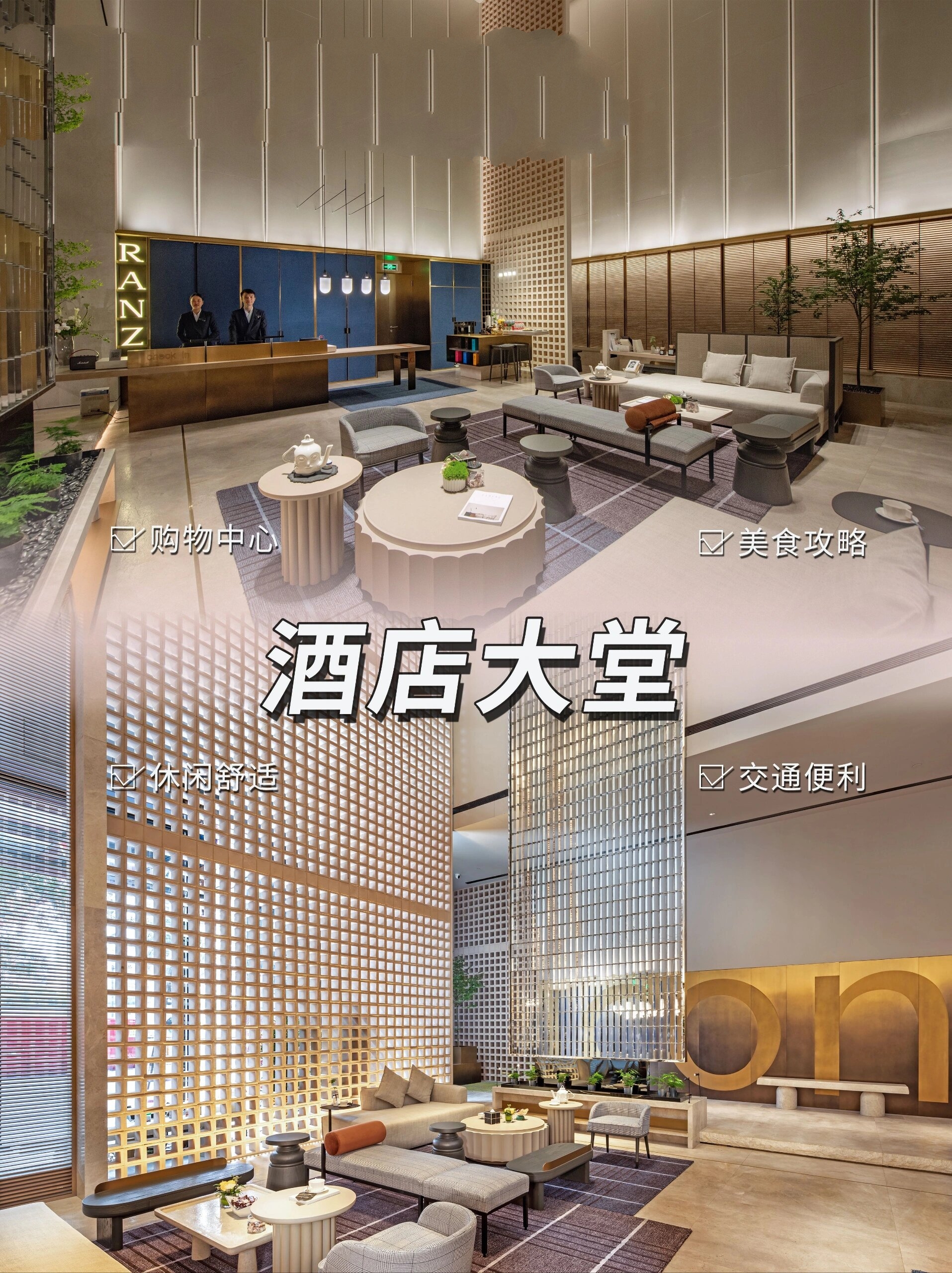 艾垦酒店| 坐拥深圳美景🎑jue佳视野||| |深圳滨河时代icon lab艾垦