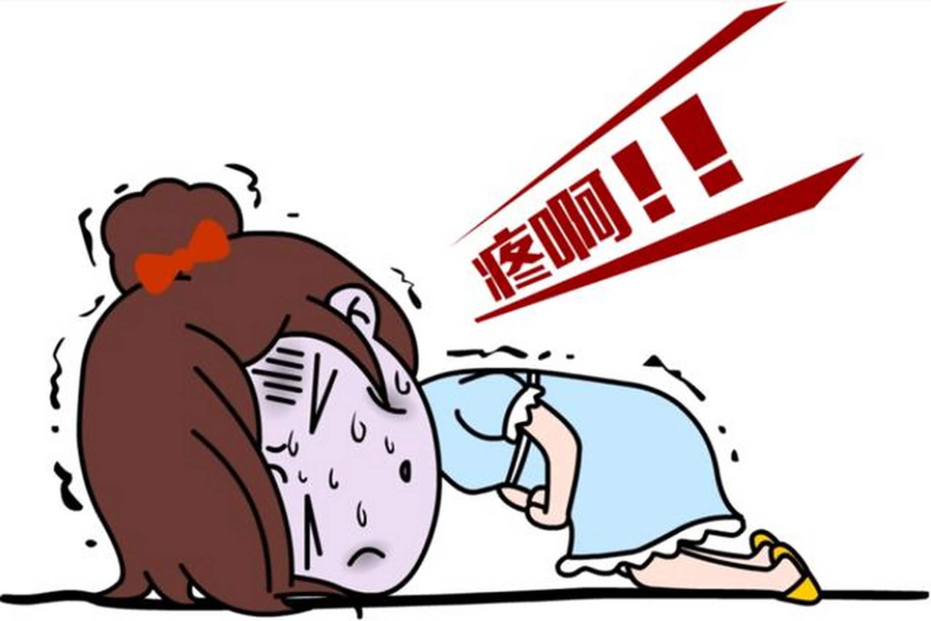 经血暗红发黑,痛经难忍,每天一杯水帮你调回来.