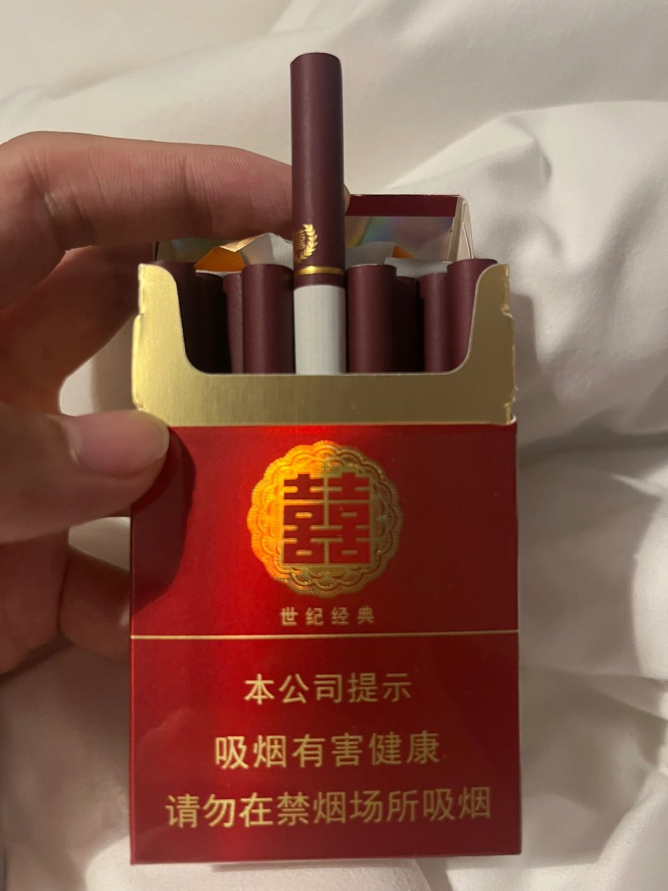 双喜烟世纪经典图片