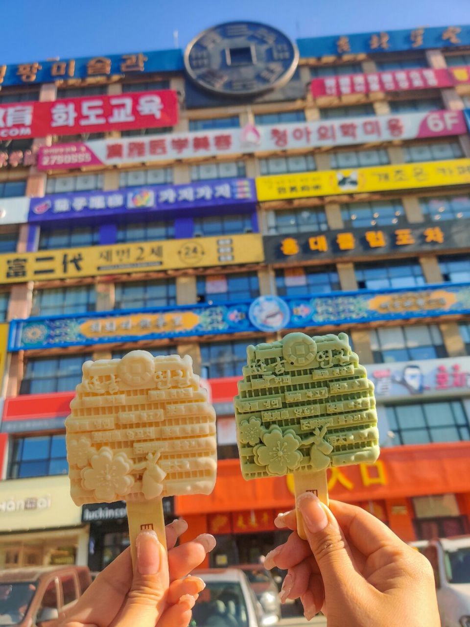 吃上了,延吉弹幕墙雪糕 3个口味,抹茶,哈密瓜,另一个忘了 #周末去哪儿