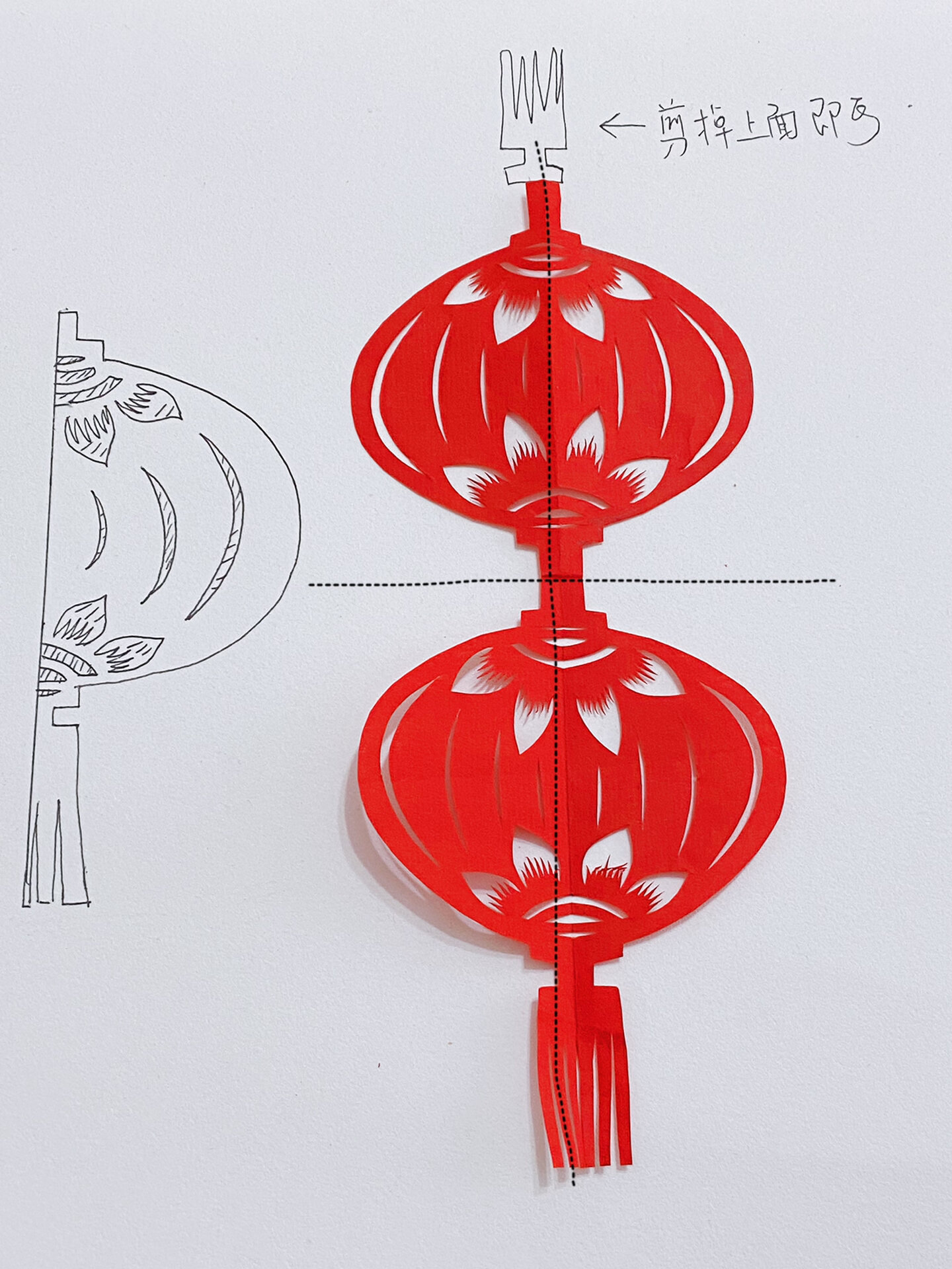 原创剪纸设计|元宵剪纸—灯笼折剪剪纸教程