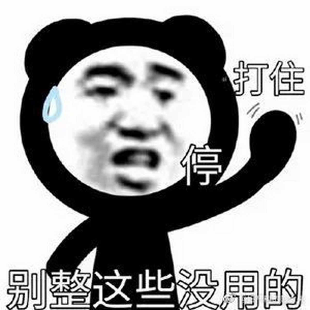 行了,别整那些虚的了.偷窥女厕所,强奸未遂的那些判重一点吧.