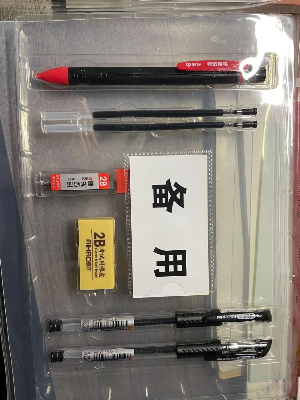 这个是河南高考考场用的笔吗?