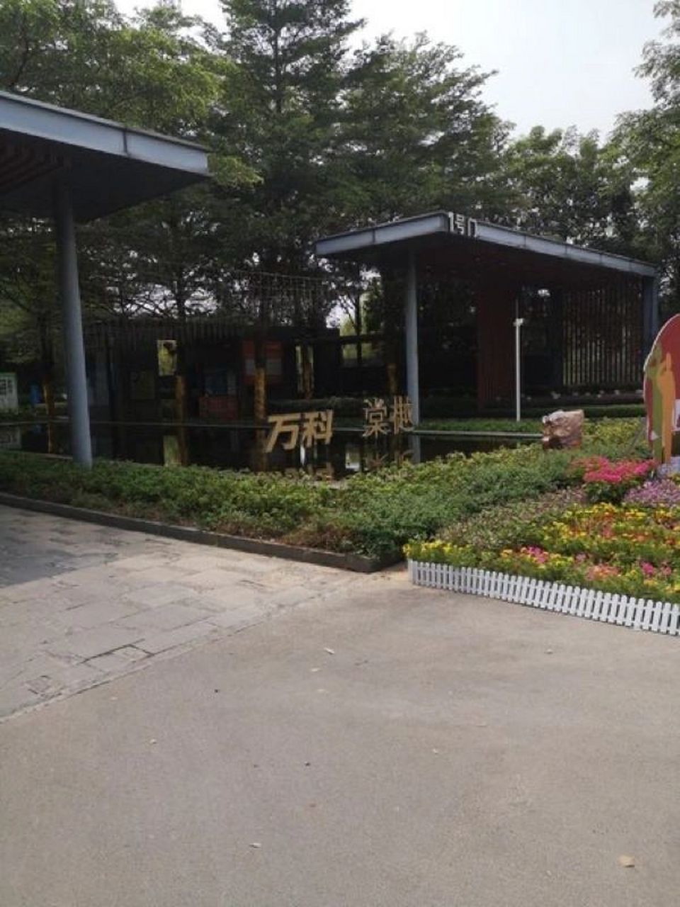 东莞塘厦万科棠樾89平3房单价15544起 法拍笋盘!