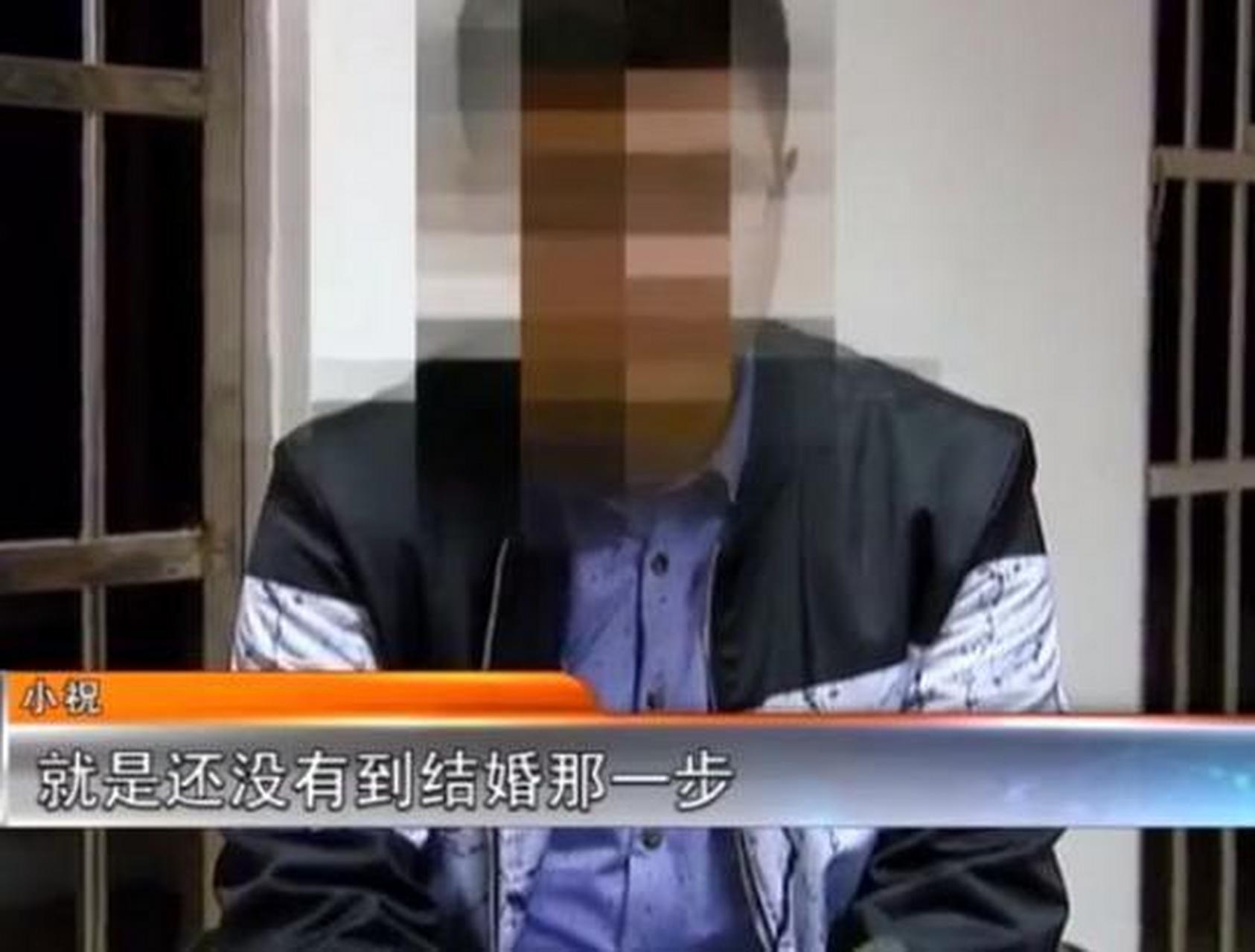 订婚发生关系后4天女孩控告强奸# 山西大同阳高县的一名男子与女友谈