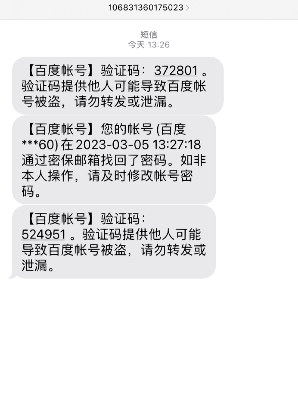 qq手机绑定(手机绑定怎么解绑)
