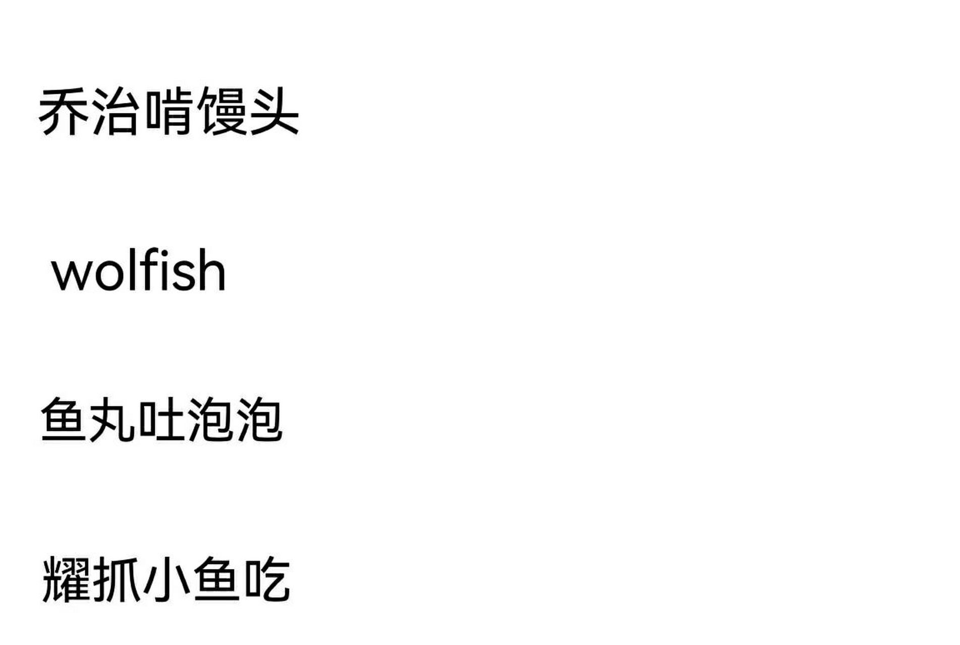 文轩网名 文轩网名