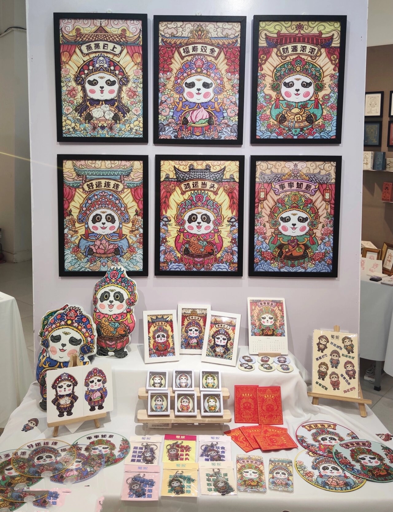 视传毕业设计 蜀妮panda 国潮熊猫插画