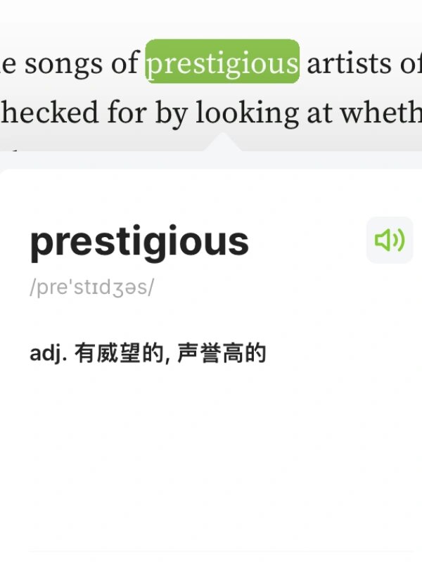 prestigious图片