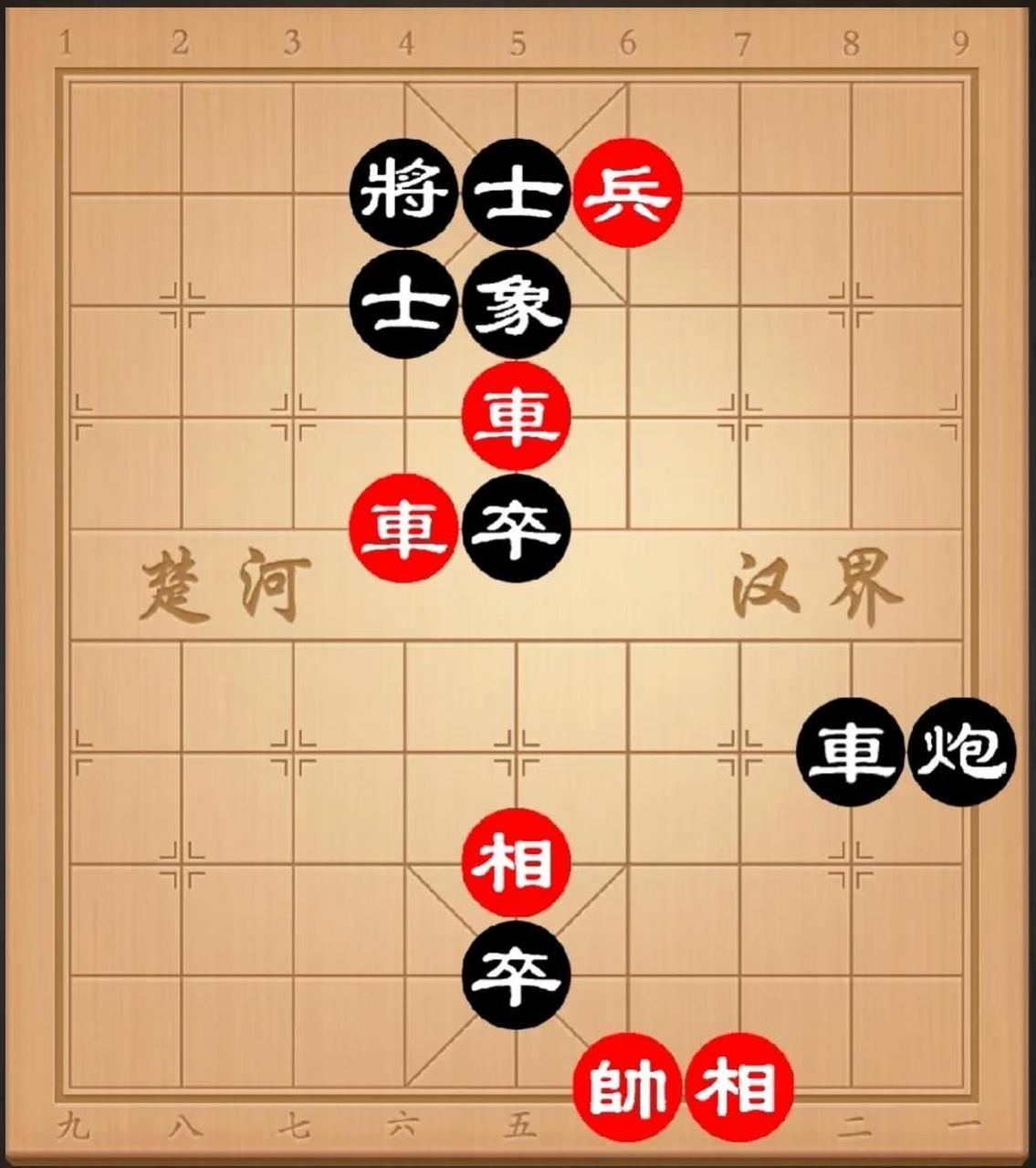 象棋残棋杀着训练题 双车兵类的杀招的定式和运用 如图:红先黑后  前3