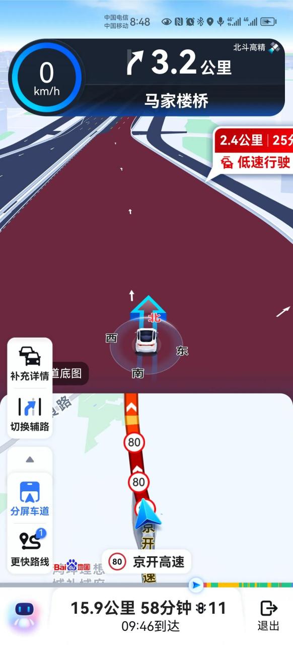 马家楼桥至玉泉营桥车流量大,车堵在西红门收费站口一动不动.