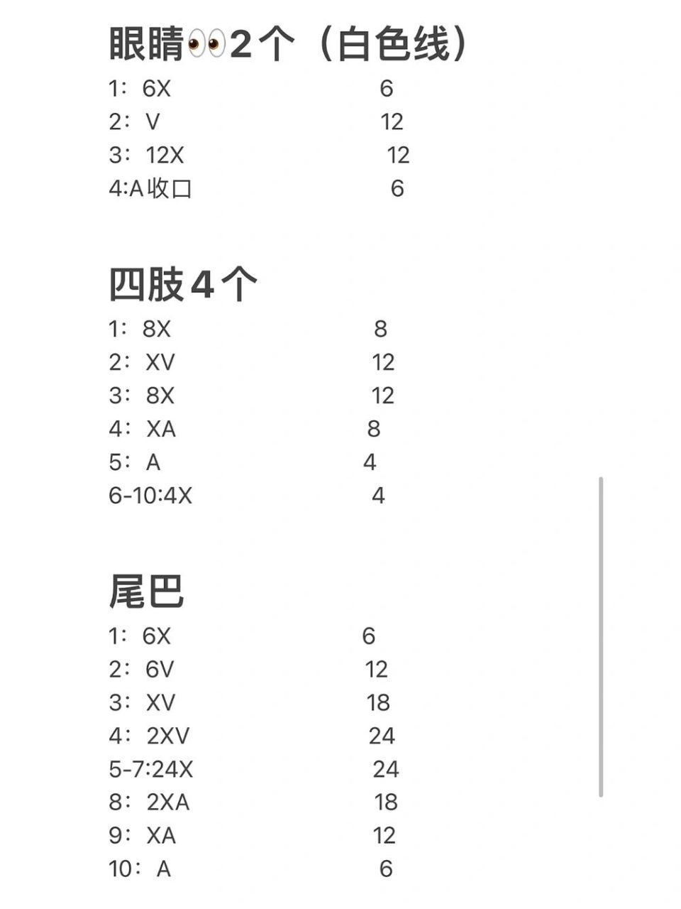 小羊编织包图解教程图片