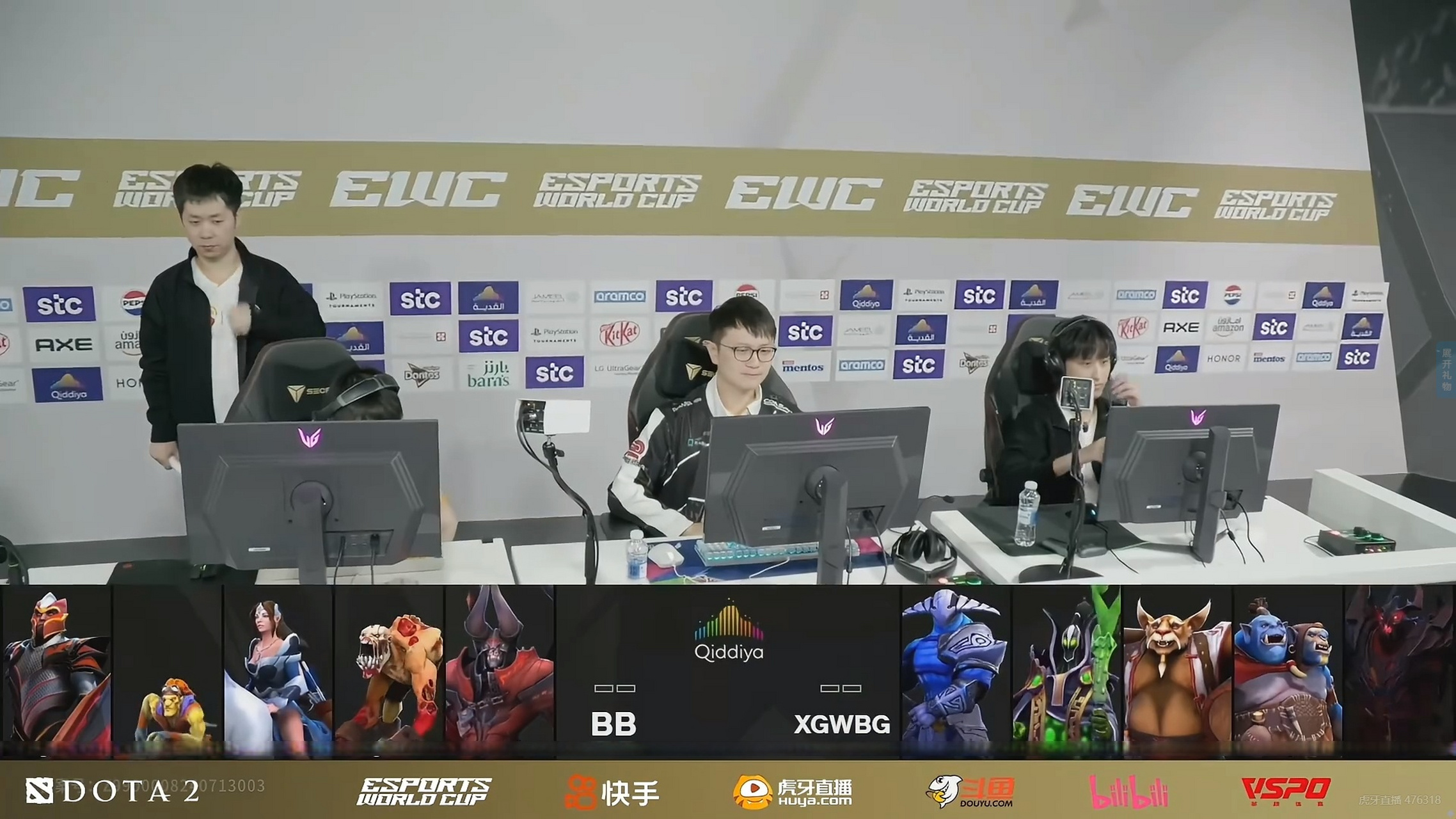 bb 比赛开始 直播平台:斗鱼,虎牙,b站,快手 ewc电竞世界杯dota2超话