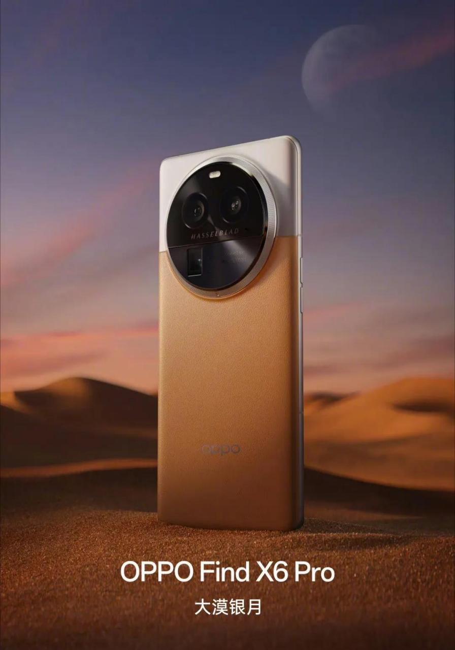 oppo find x60pro有点东西呀!