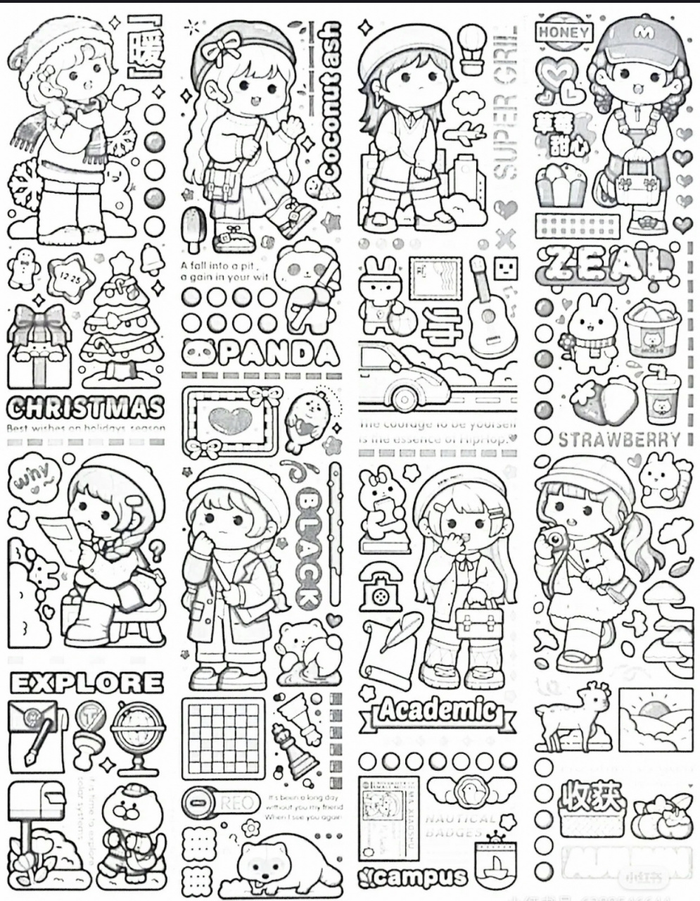 黑白小麻薯打印素材可涂色