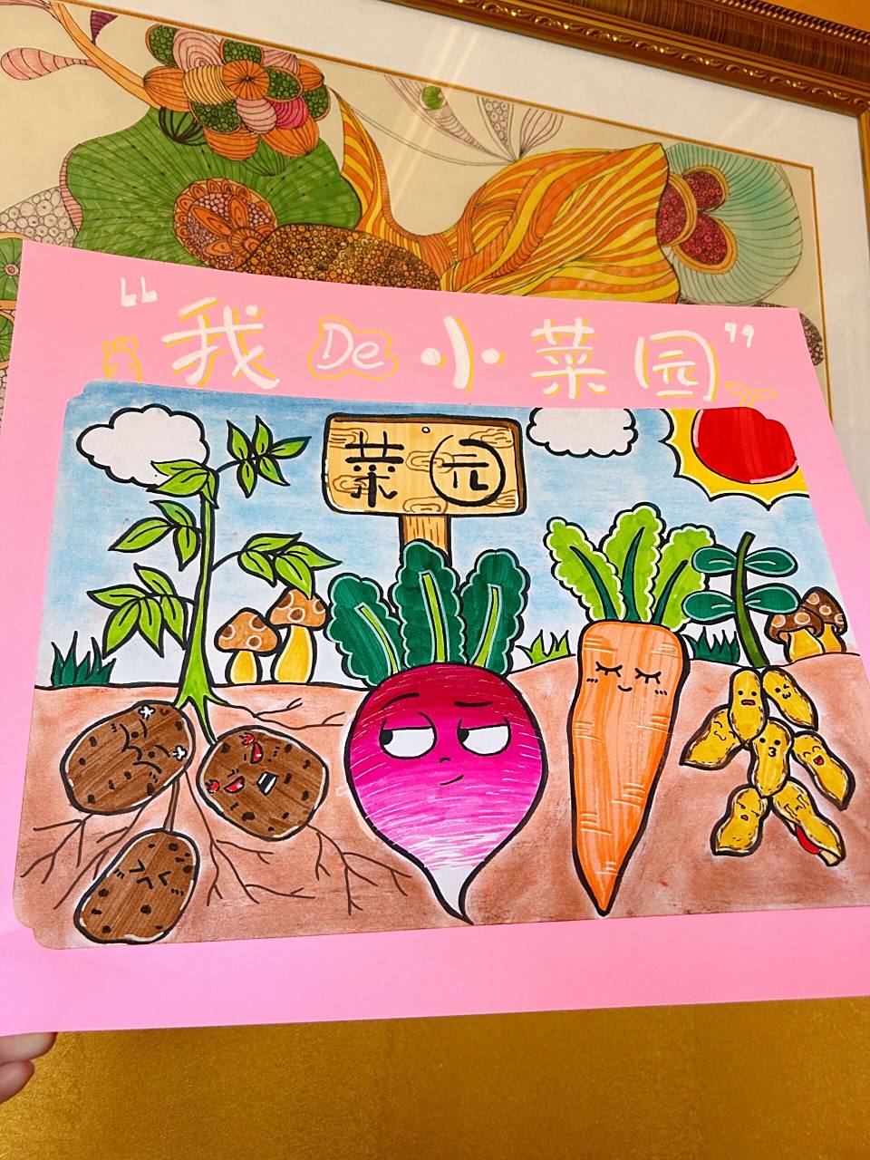 少儿创意美术|《我的小菜园》 1.