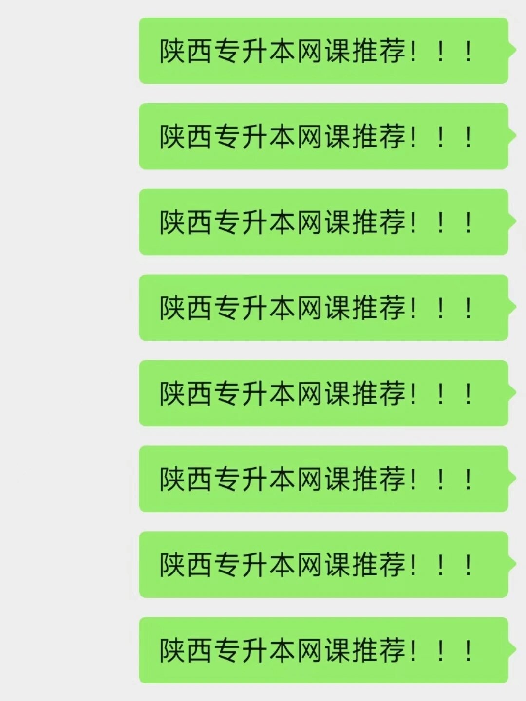 刷网课人推荐(刷网课推荐什么平板)