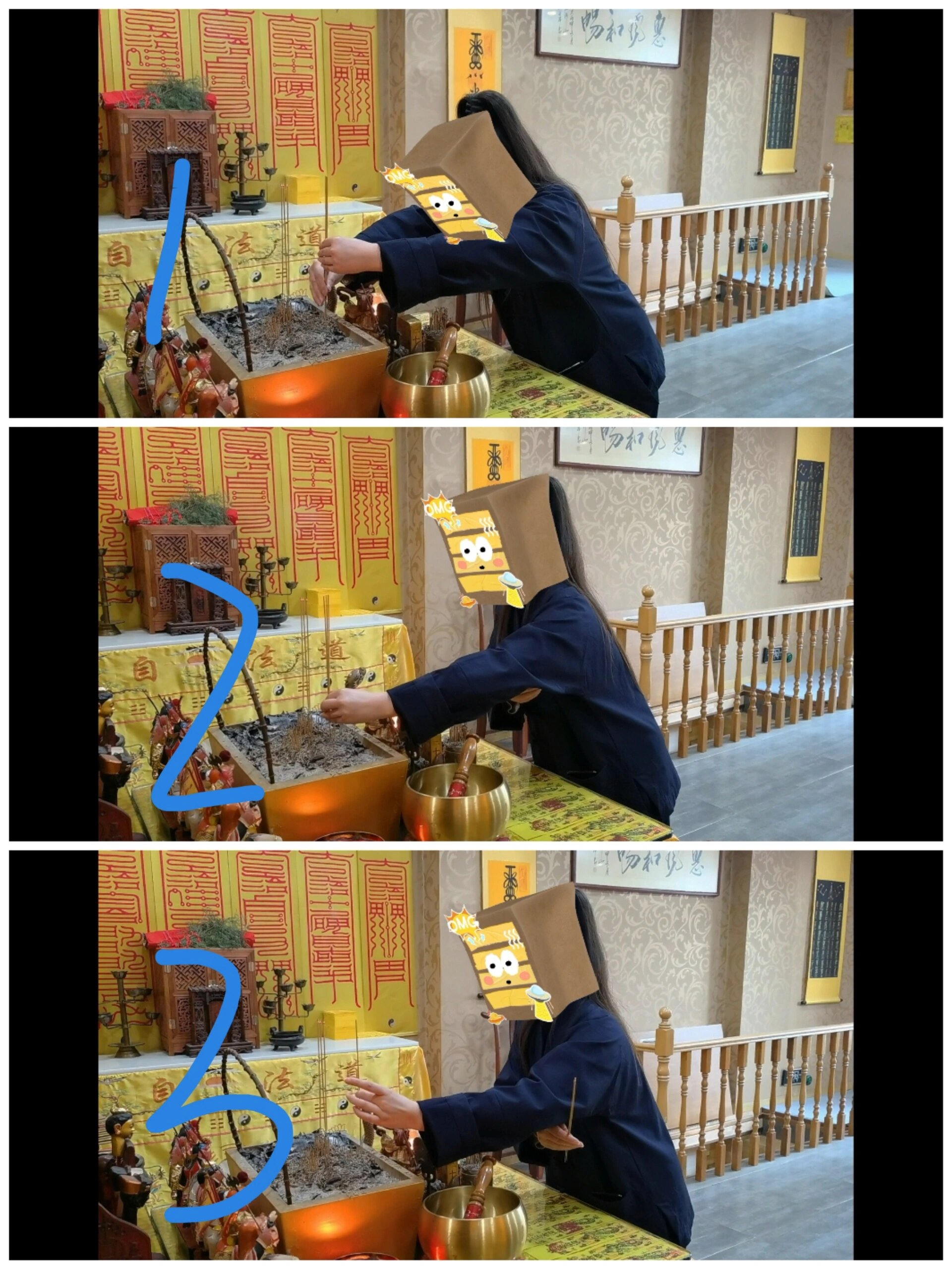 上香手势详解(搭配上个视频)