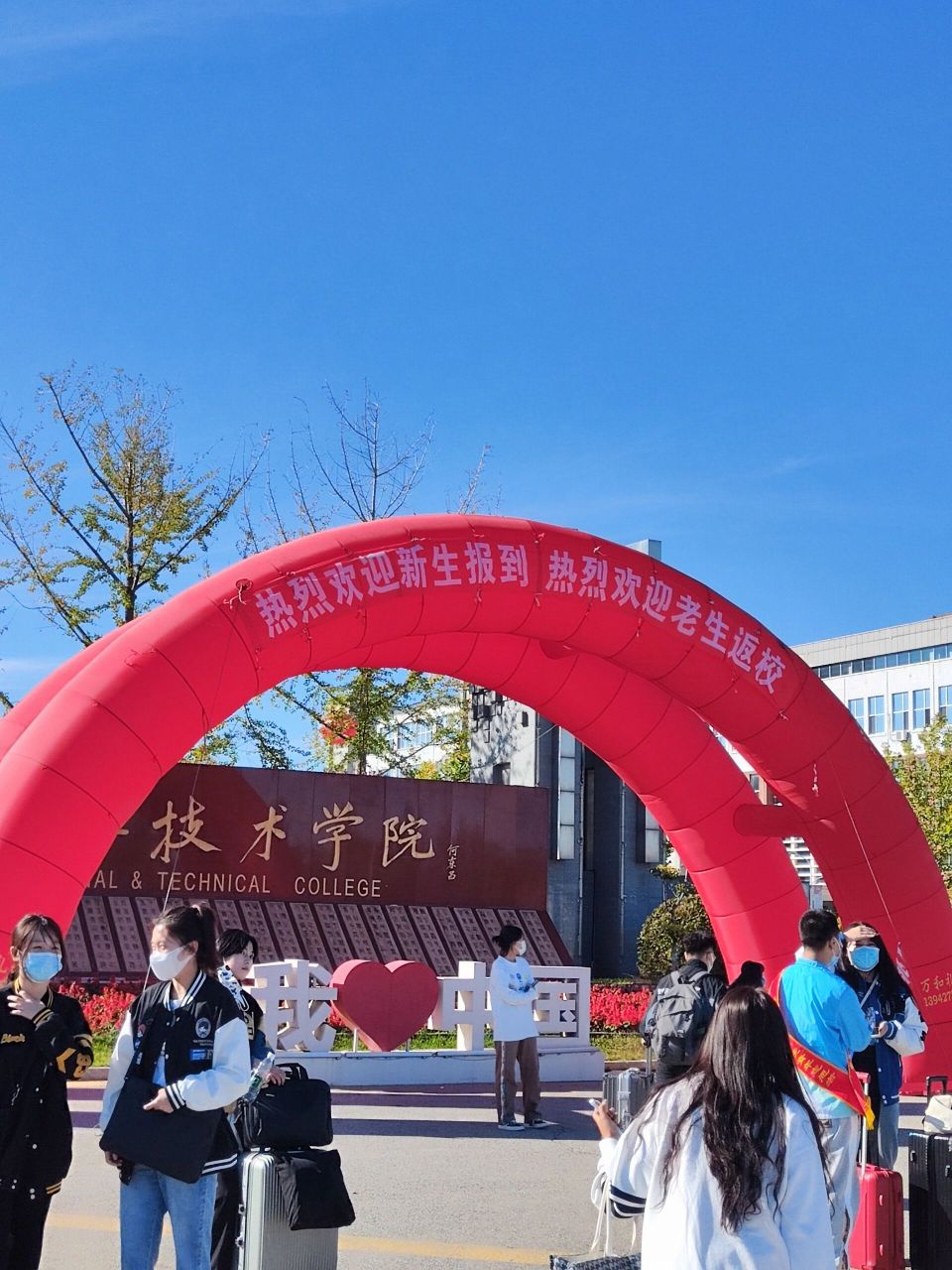 盘锦职业技术学院有问必答. 盘职院准大三!有问必答 不讲假话.00