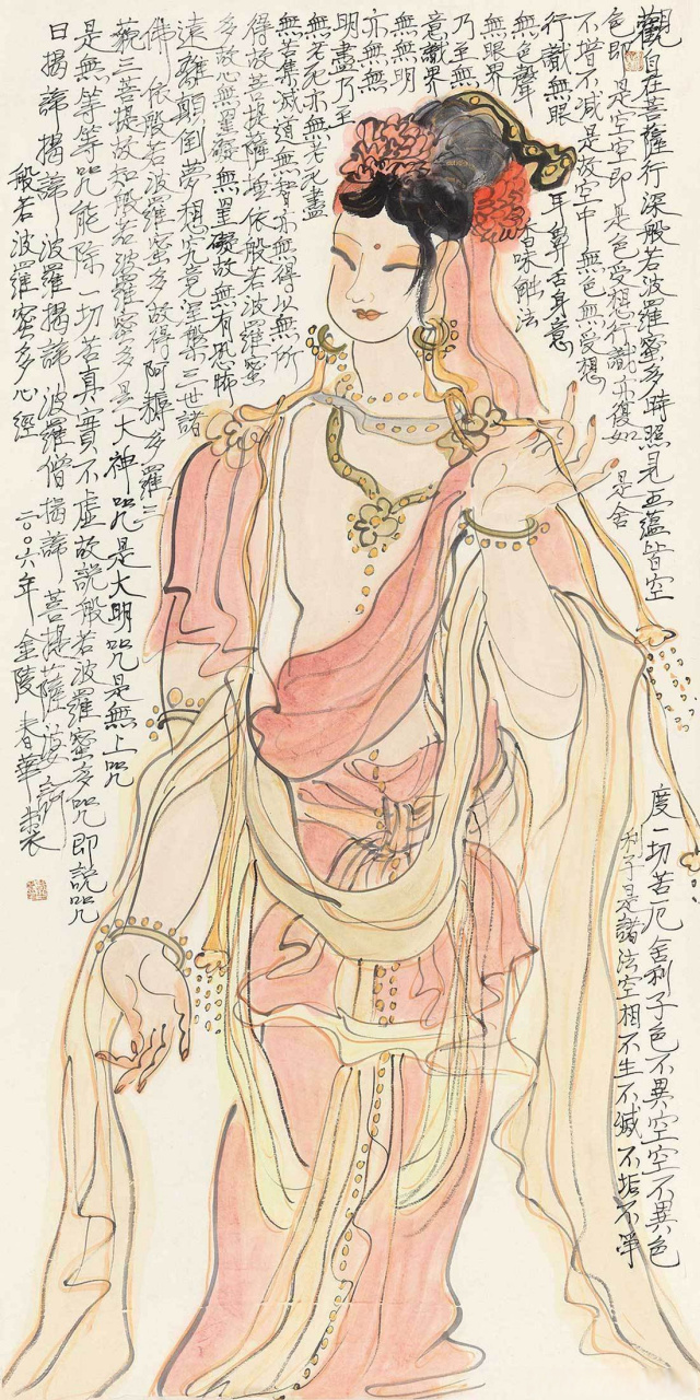 画家杨春华人物画