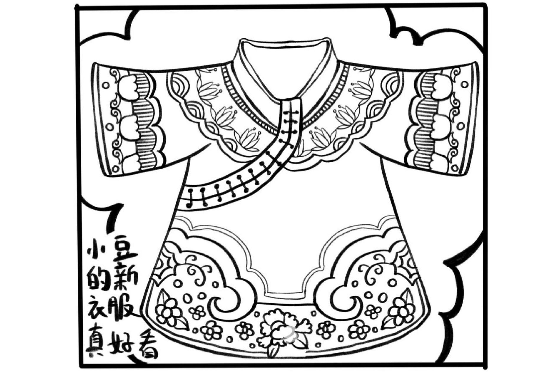 湖南非遗的四格漫画 最后两张图片是我参考的对象.