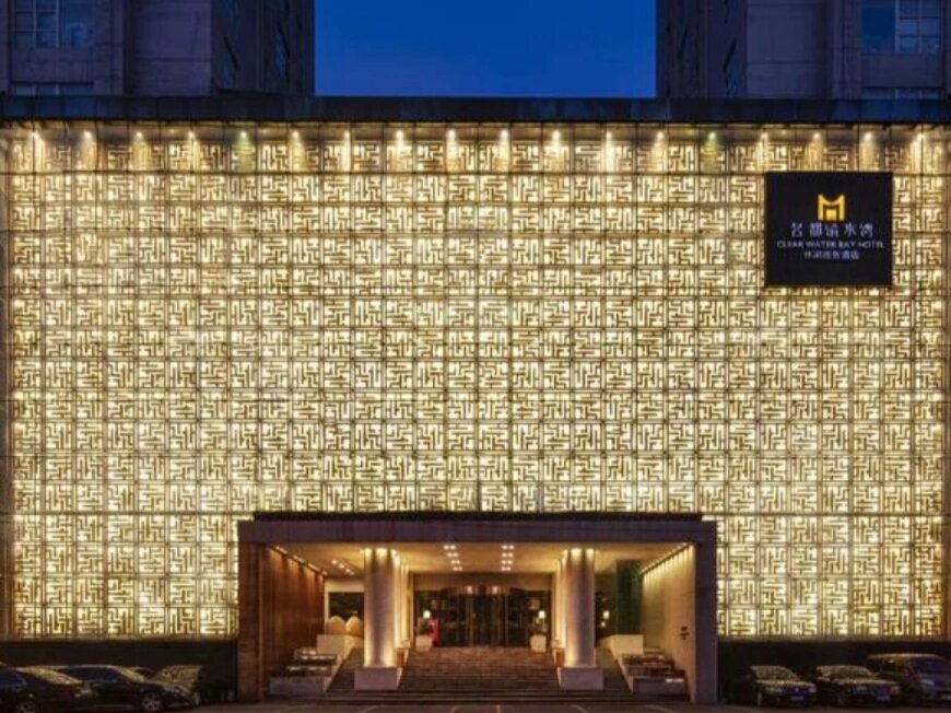 沈阳洗浴 名都清水湾