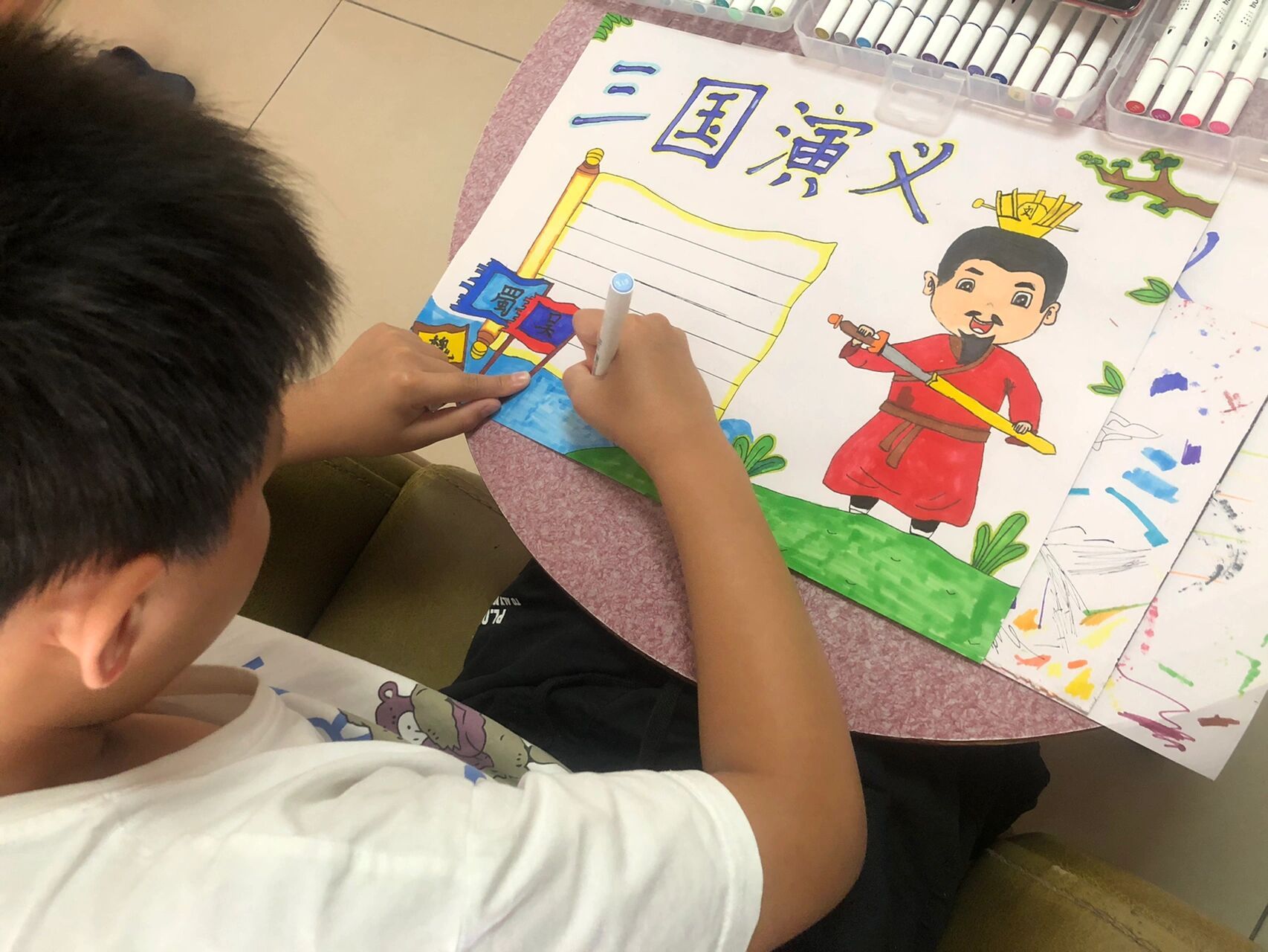 三国演义——刘备 外甥的手抄报作品 老师说,读一篇课文,把喜欢的人物