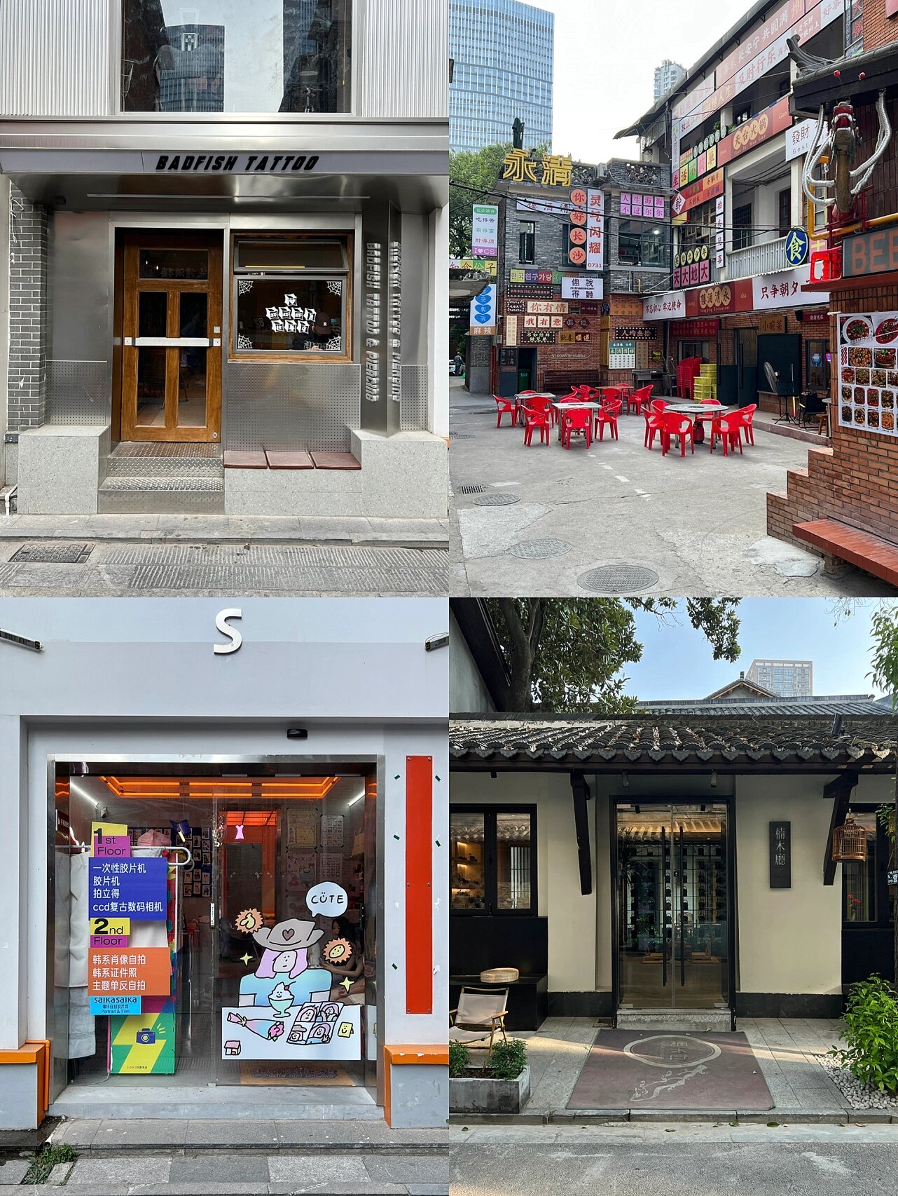 拍照建议收藏 整理了一下潮宗街好看又好拍照的门头 这条街里藏着很多