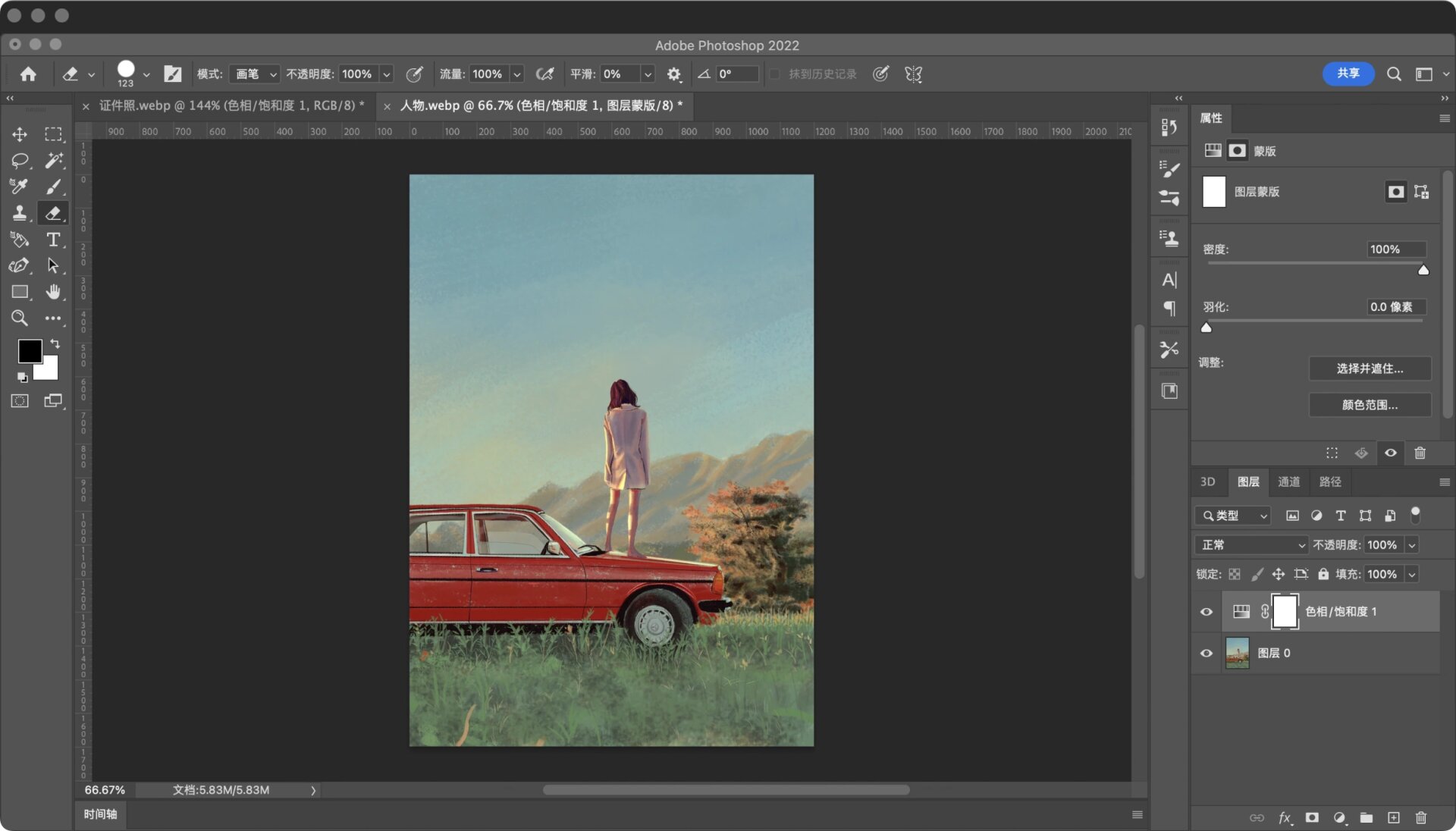 替换颜色——吸管工具吸取背景色——调整容差——选择替换色——确定