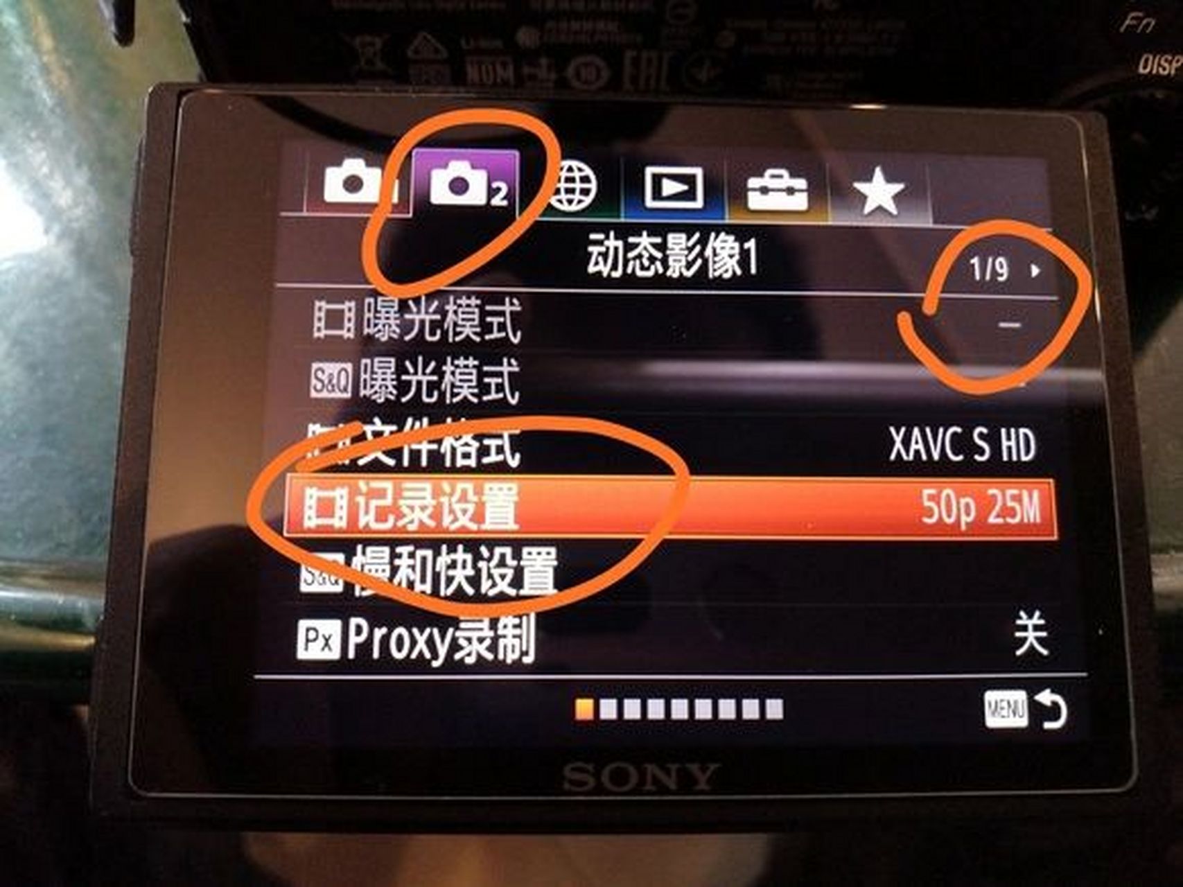 索尼a7m3 a7c a7r3 120帧慢动作打开方式 因为太多人问 所以说一下