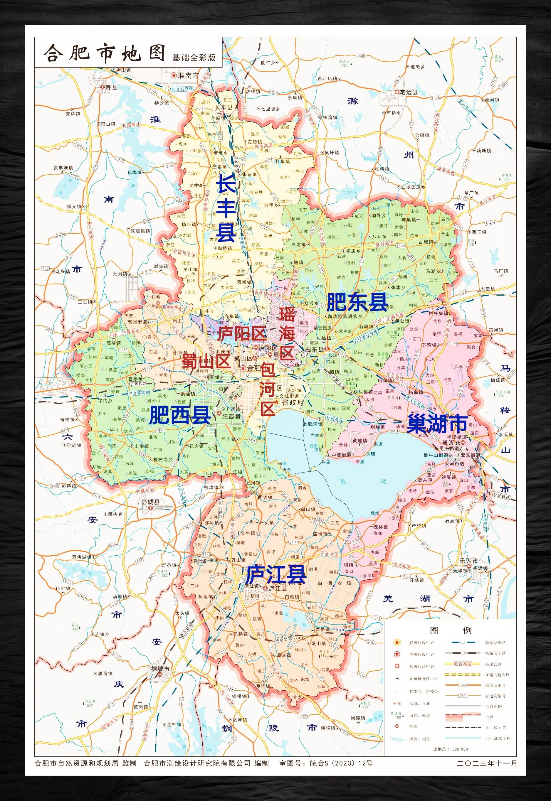 长三角城市群安徽8市行政区划图