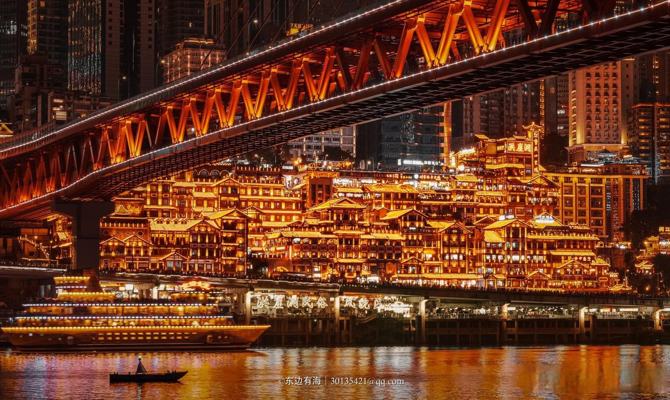 洪崖洞夜景,说是一场美妙的视觉盛宴一点也不为过.