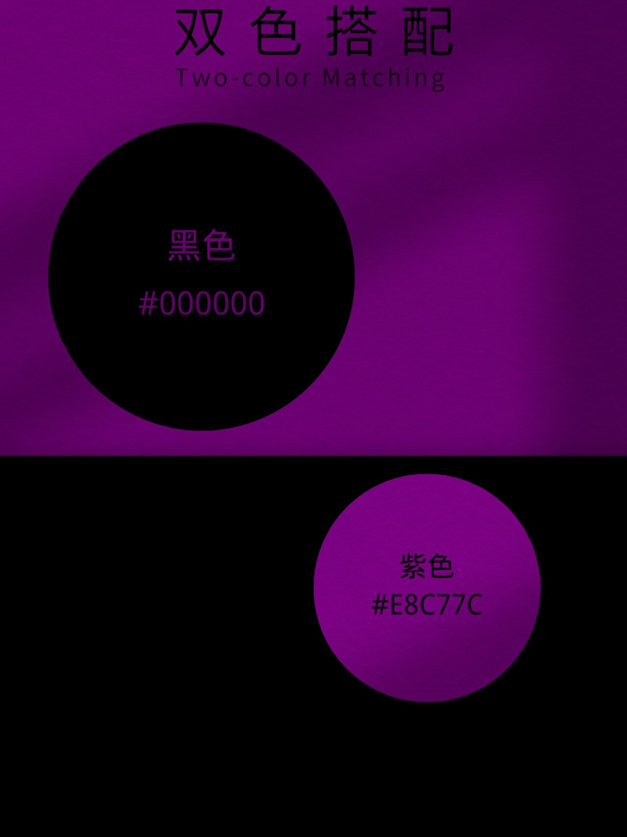 色彩搭配美学|6组紫色系配色96