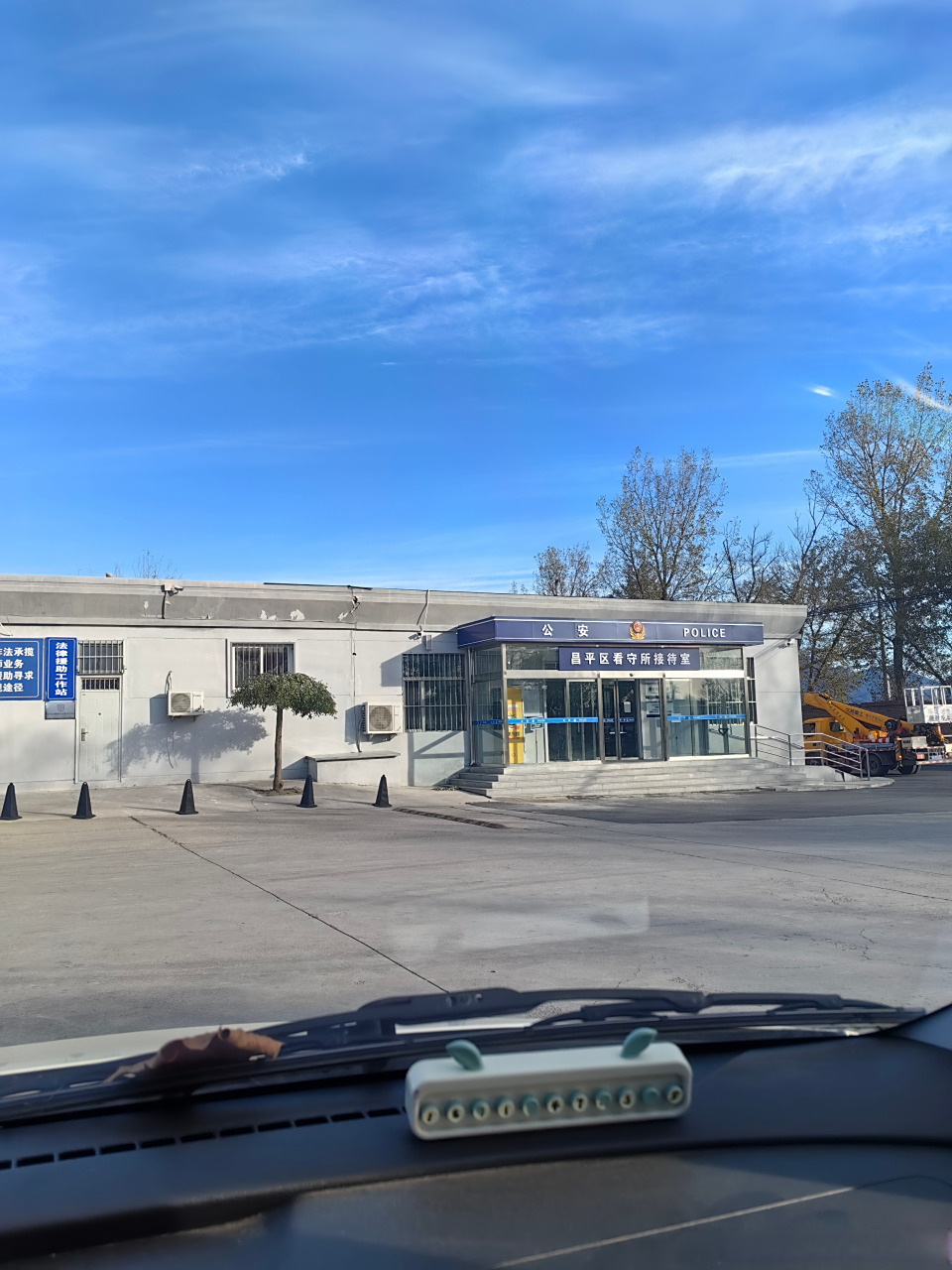 北京市昌平区看守所(北京市昌平区南口镇曹庄村北)邮编:102202 导航