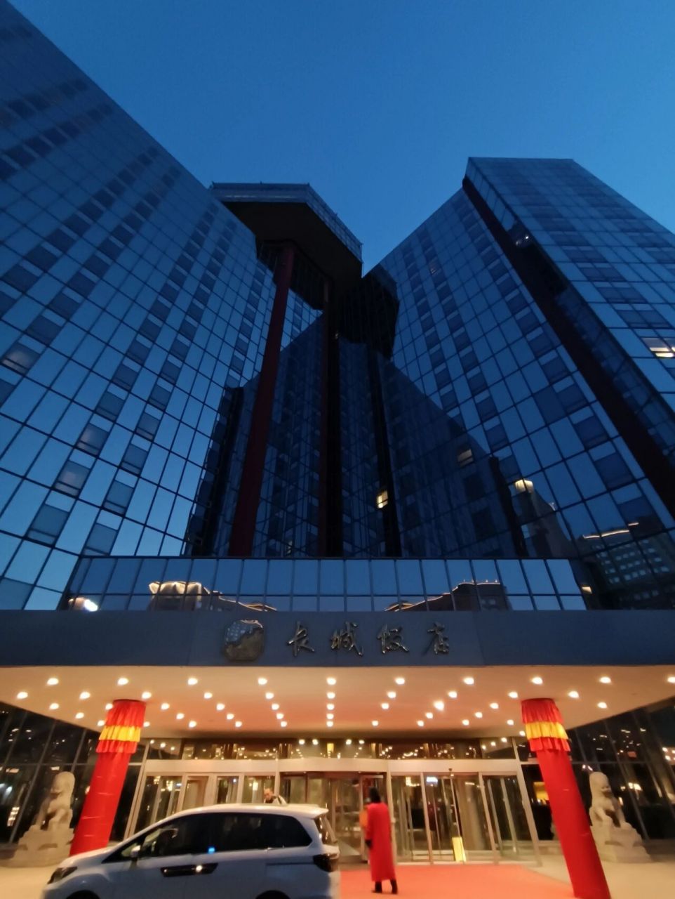 北京长城饭店 国内五星酒店的老大哥 北京长城酒店1983年开业,从我小