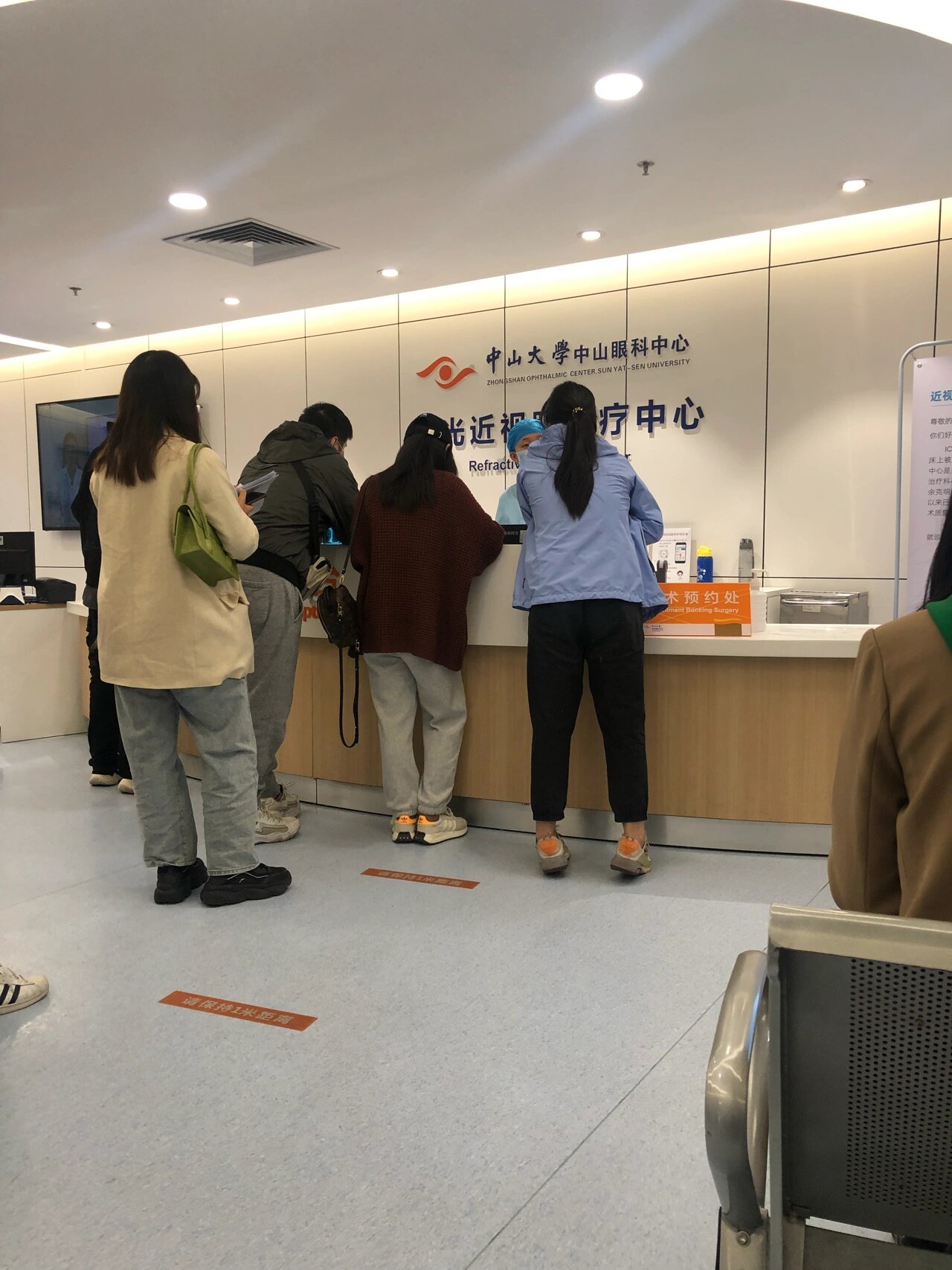 关于中山大学眼科中心跑腿预约挂号的信息 关于中山大学眼科中心跑腿预约挂号的信息