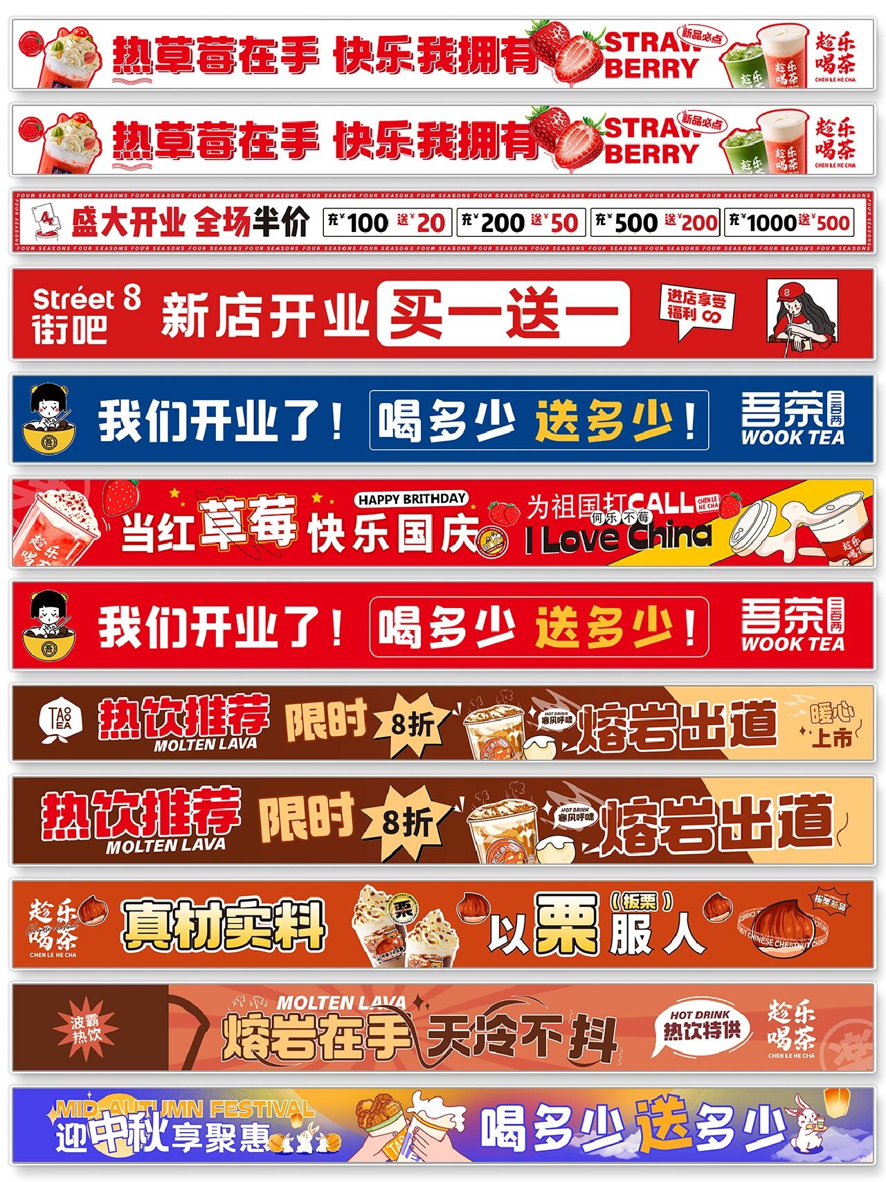 活动横幅设计 宣传横幅设计 横幅设计 横幅 条幅  横幅设计  条幅设计
