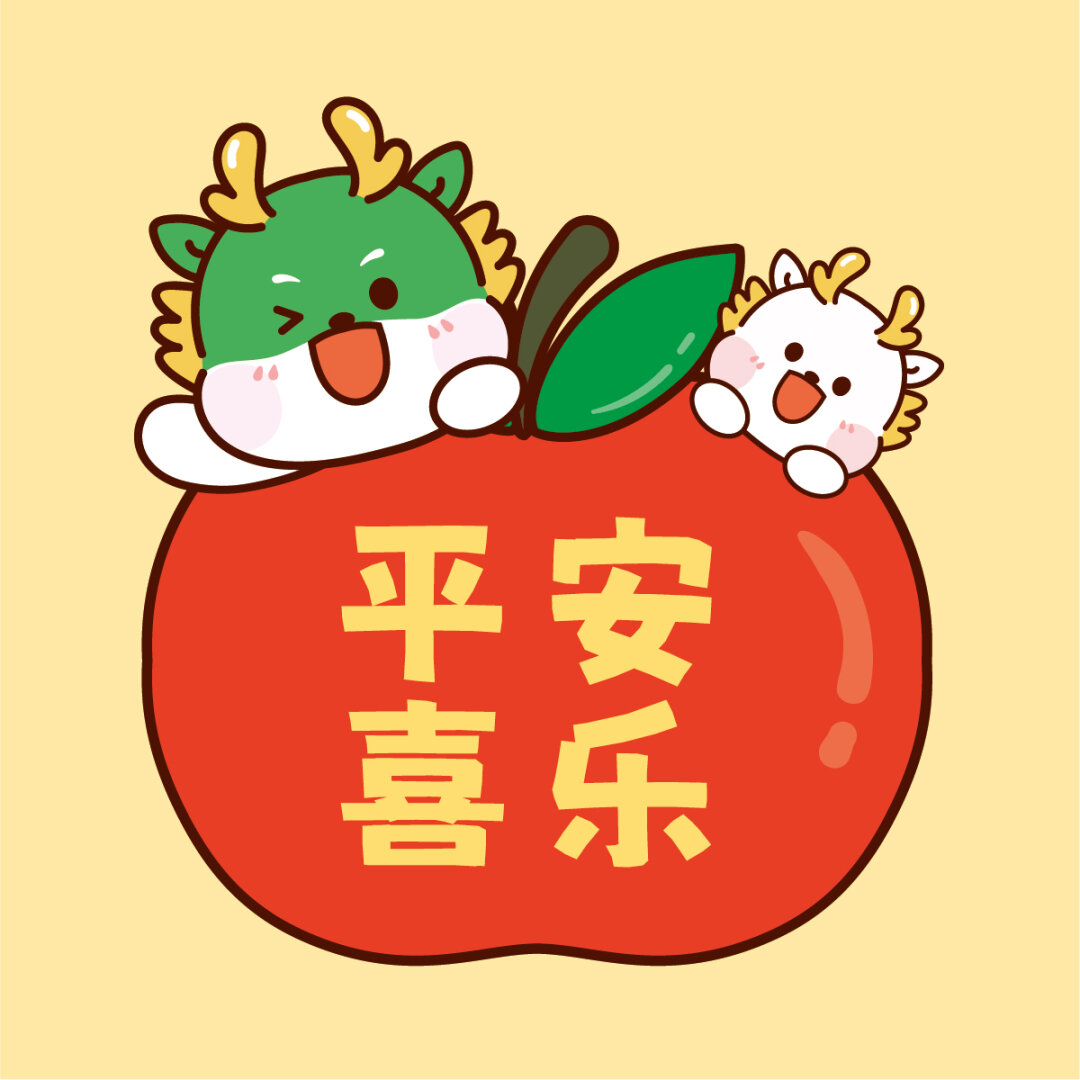 龙年插画 可爱卡通的形象 元气满满,活泼有趣,传达出可爱,正直,善良