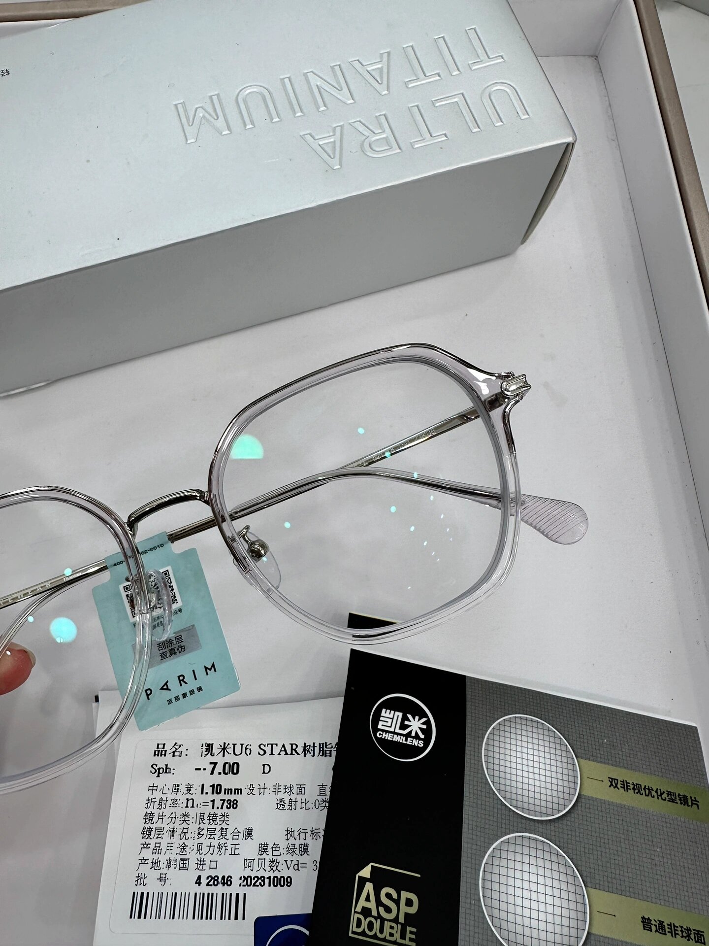 74凯米u6双非镜片 右眼-7.00 左眼-8.